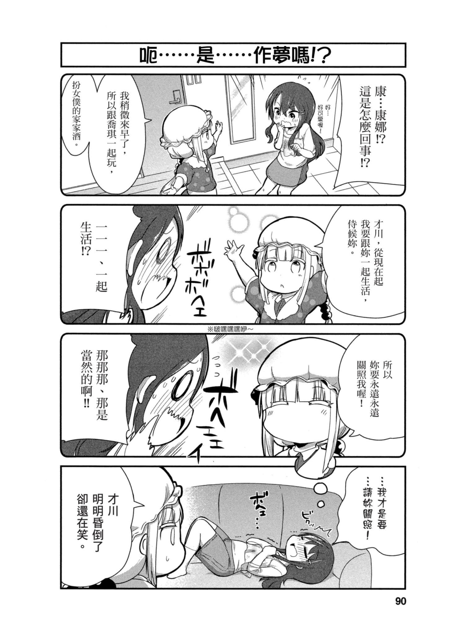 Page 89