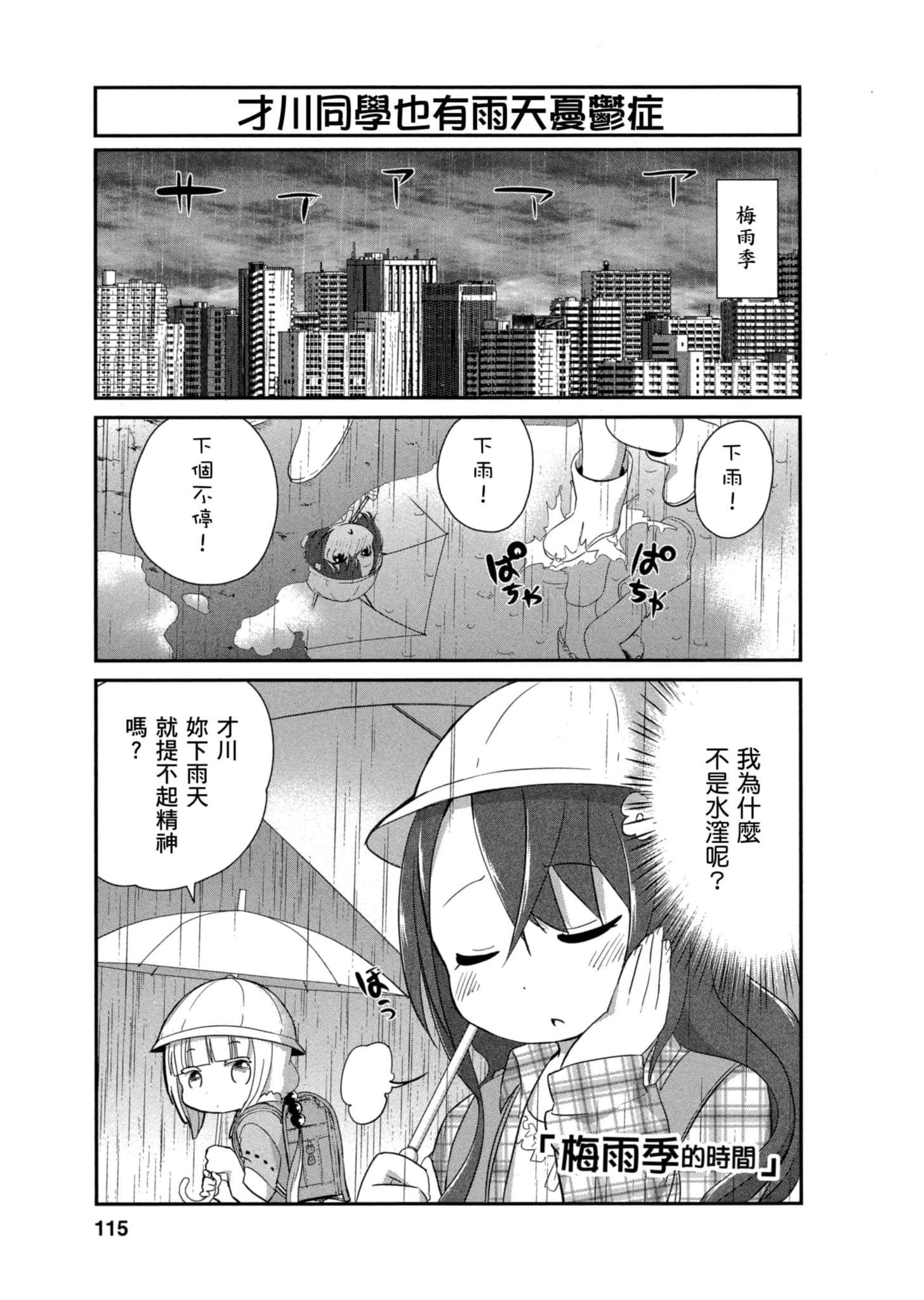Page 114