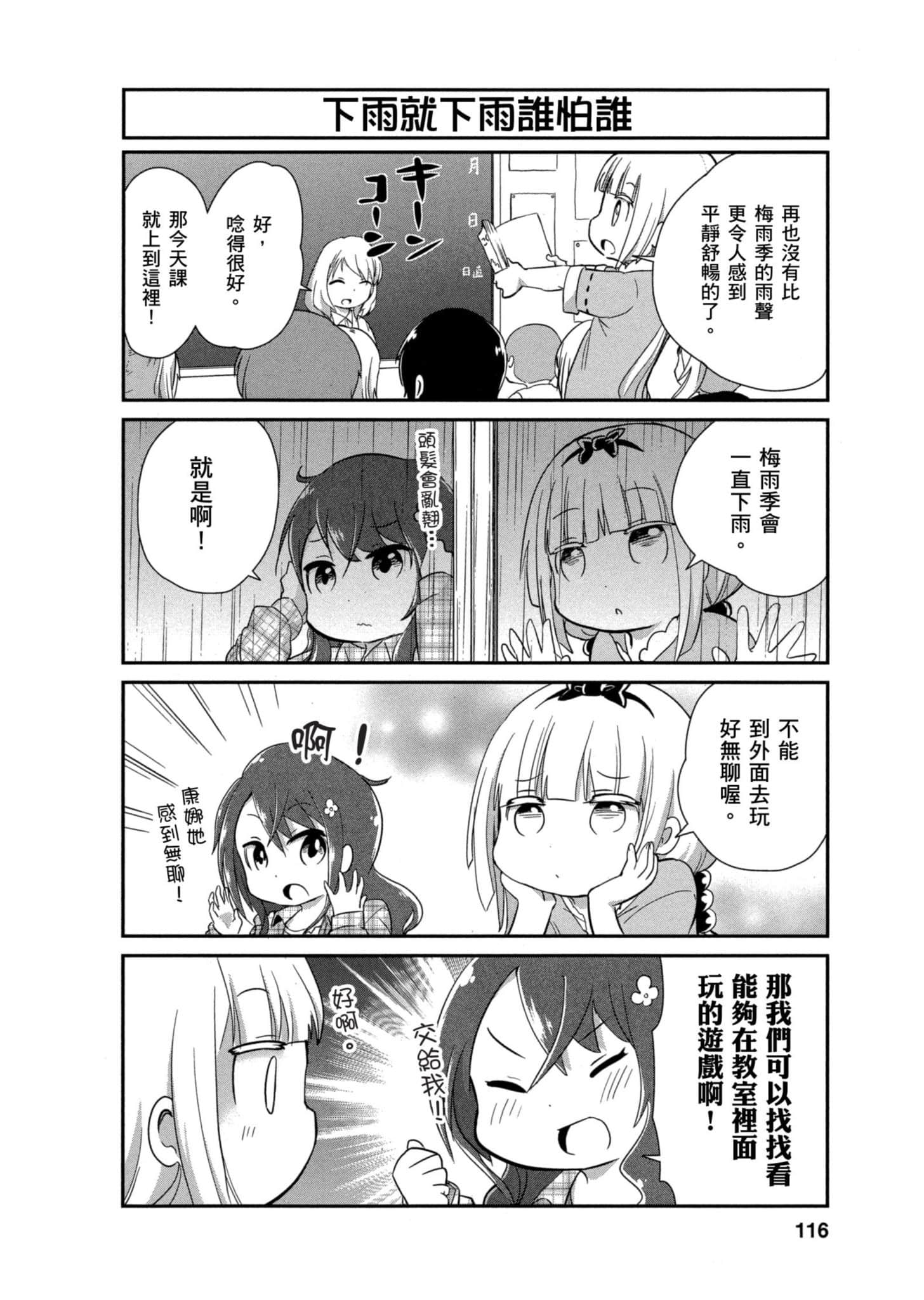 Page 115