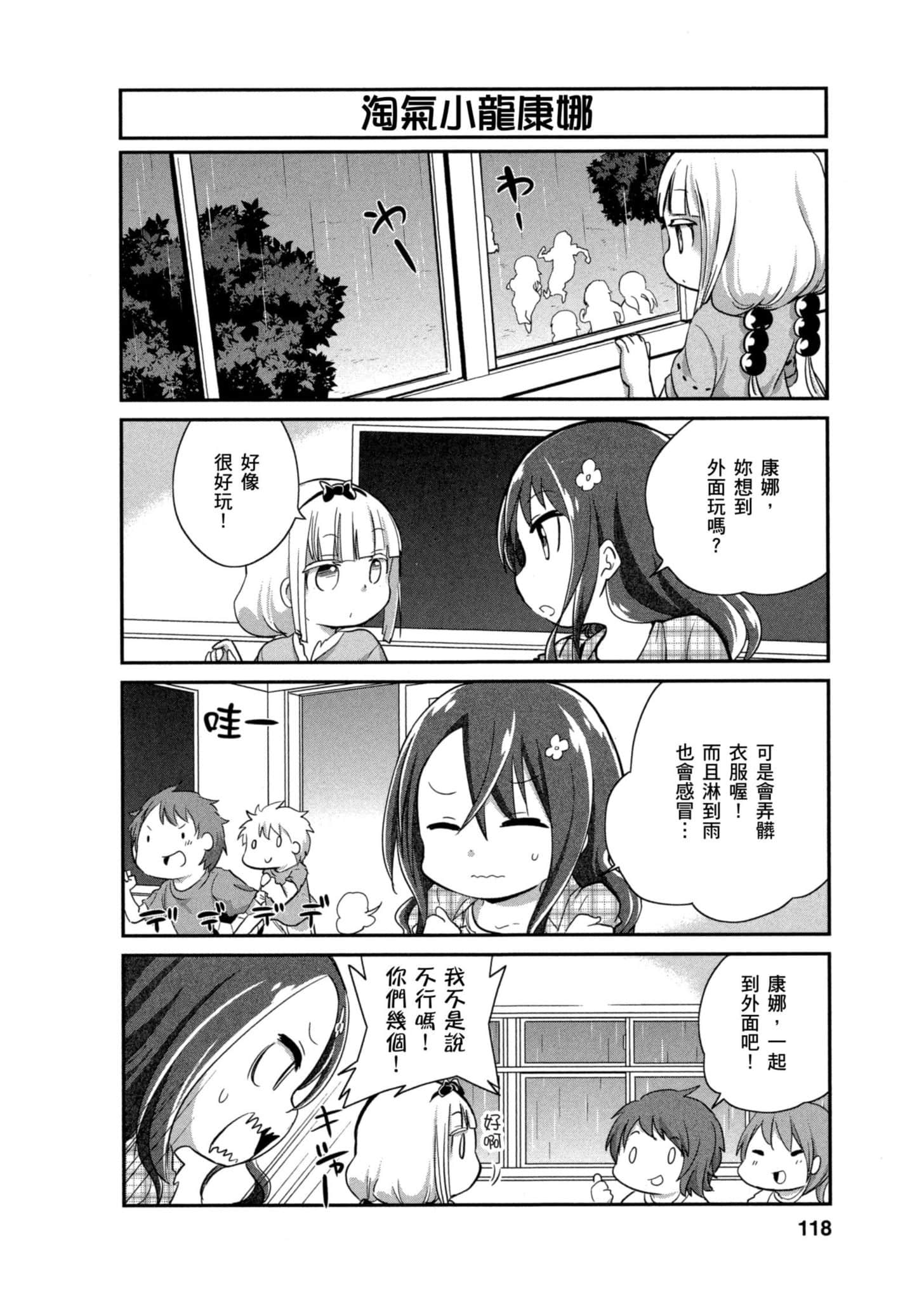 Page 117