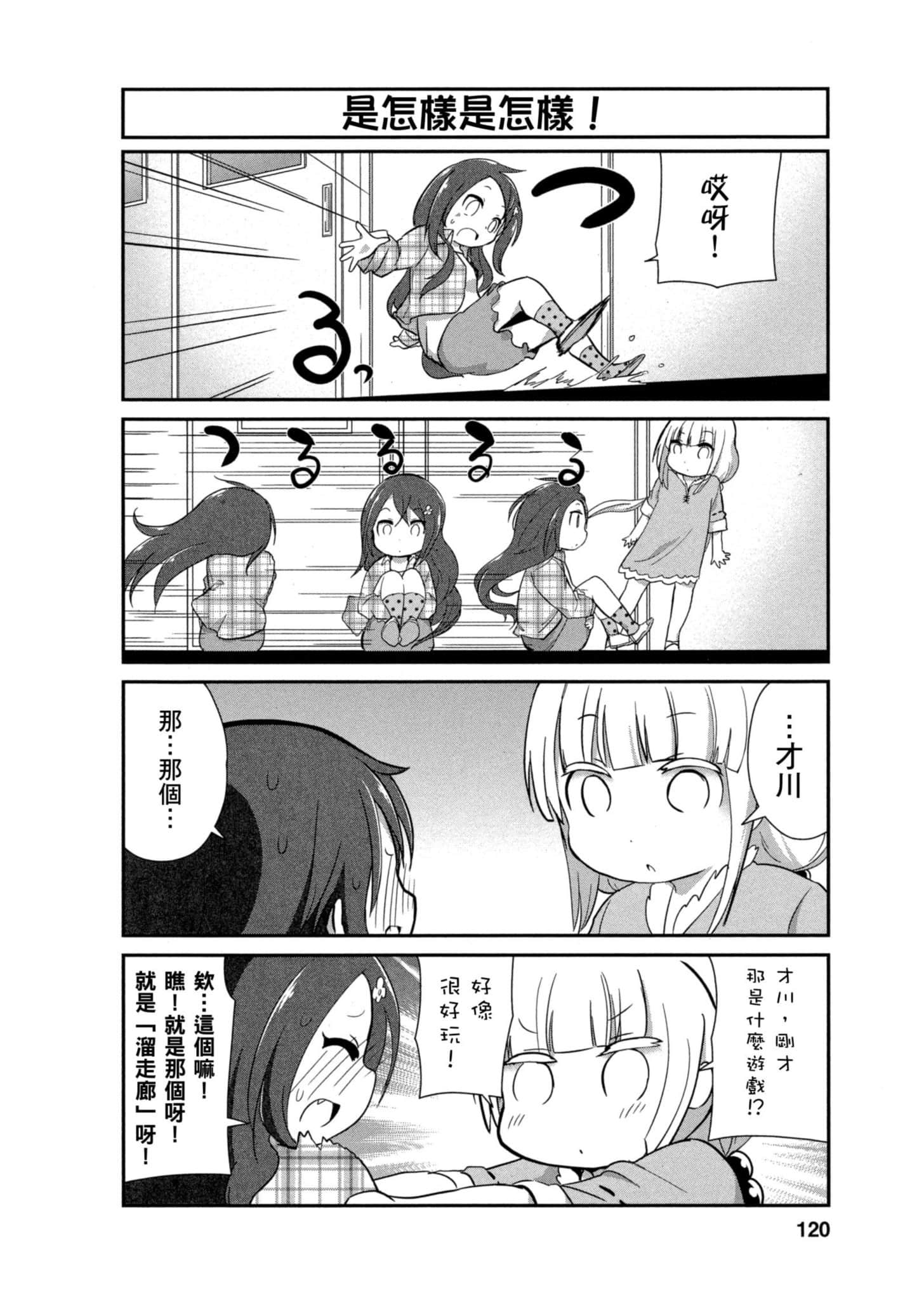 Page 119