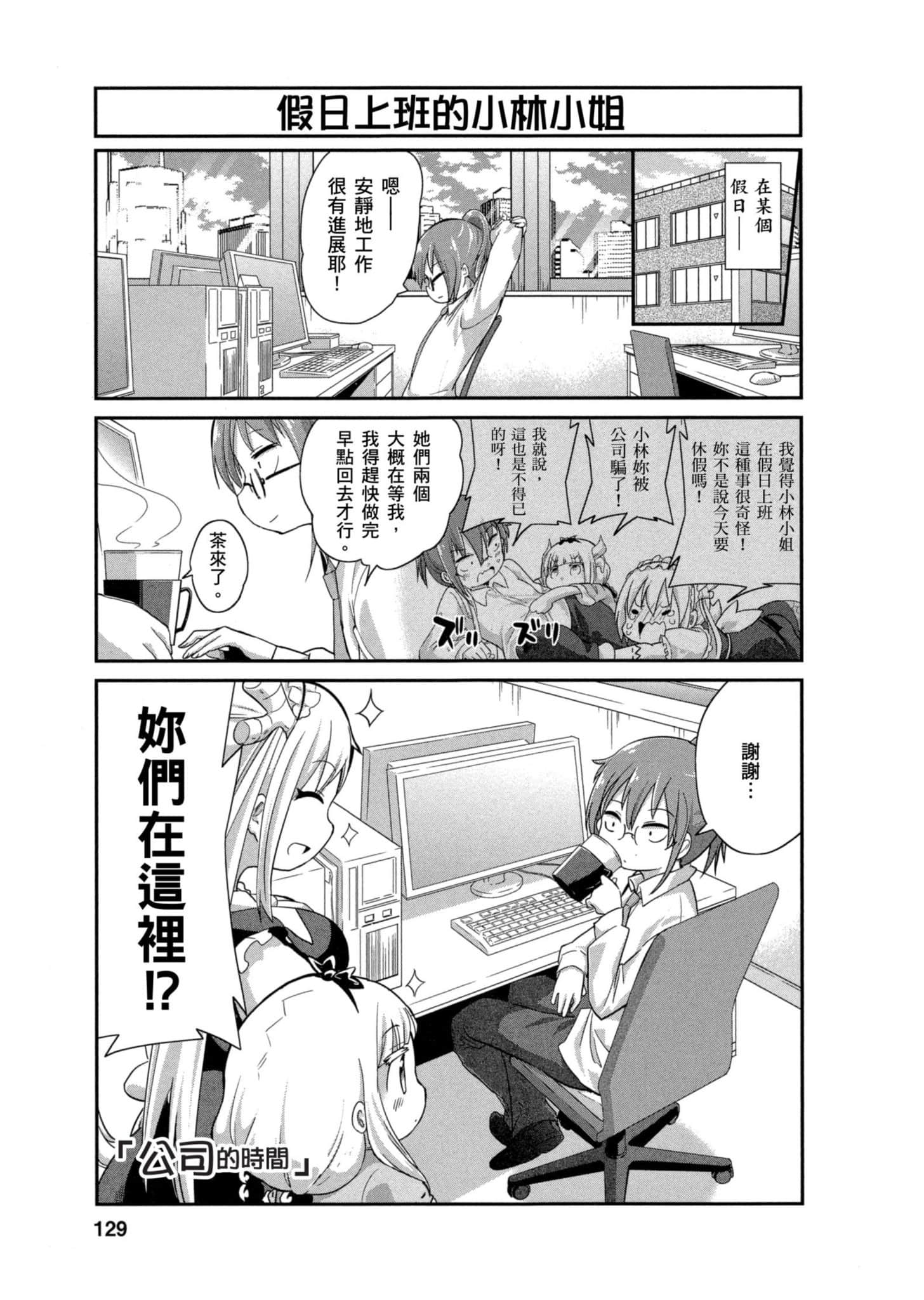 Page 128