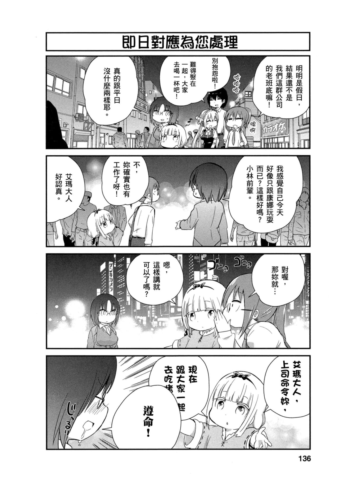 Page 135