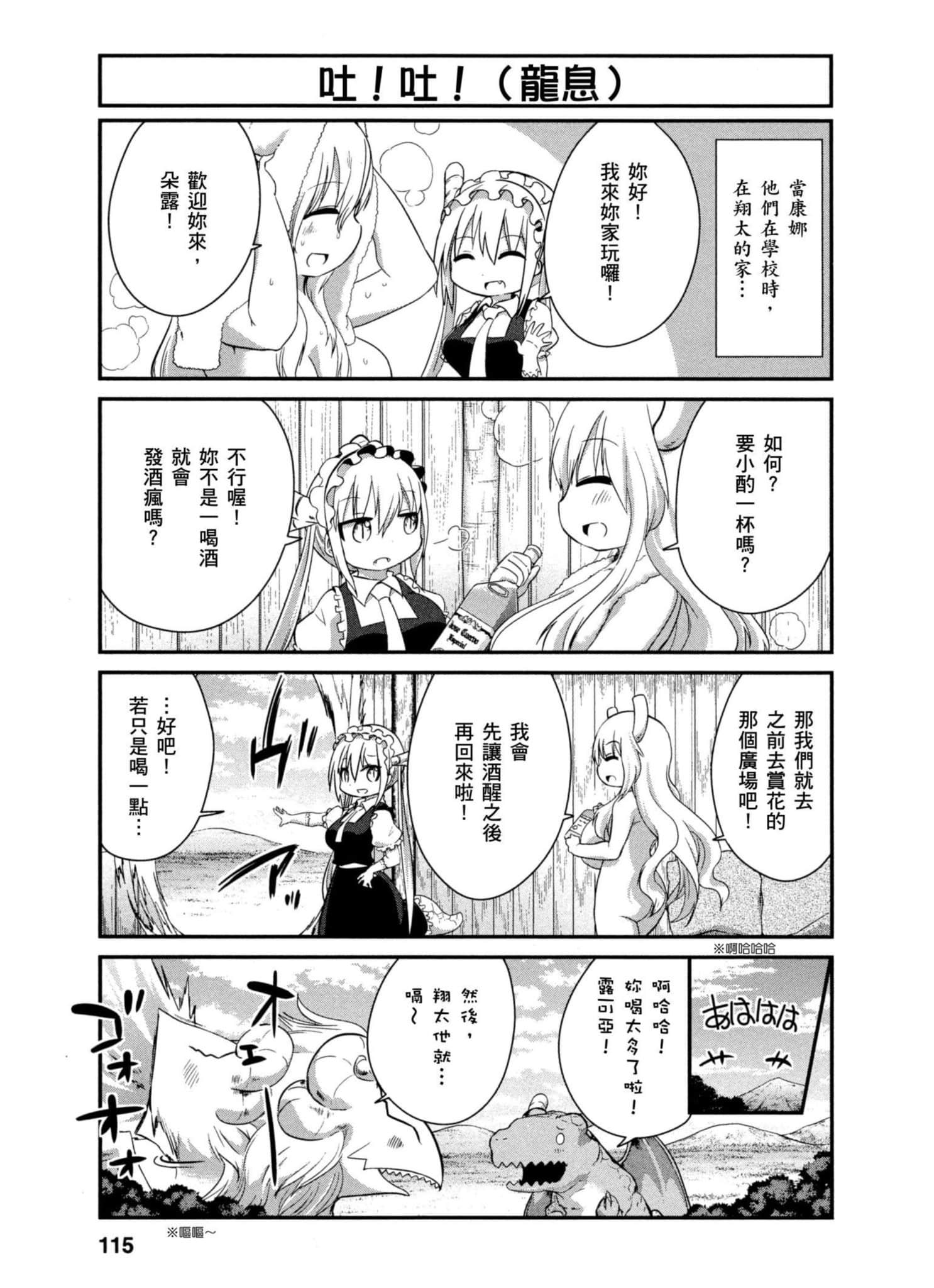 Page 114