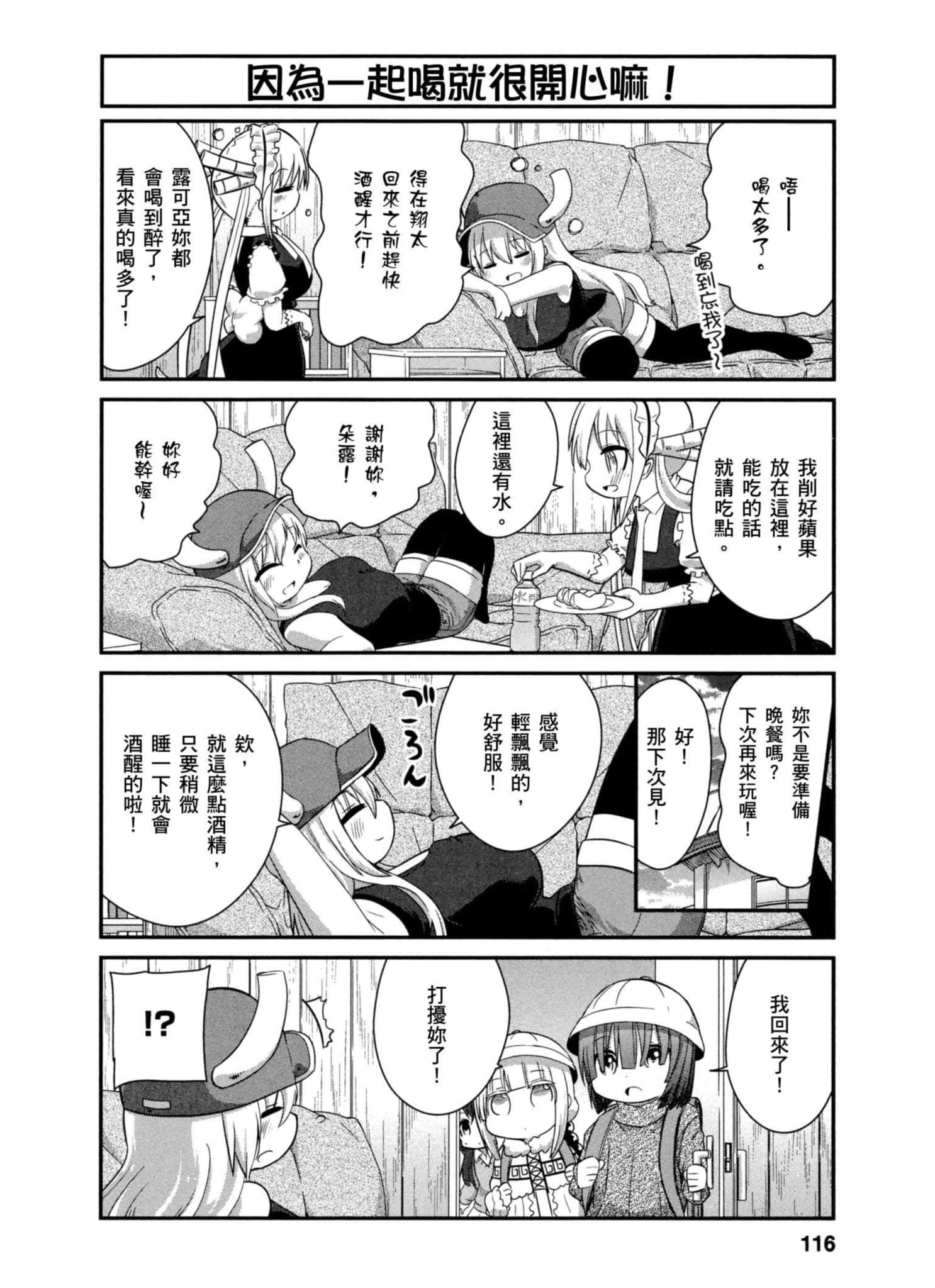 Page 115