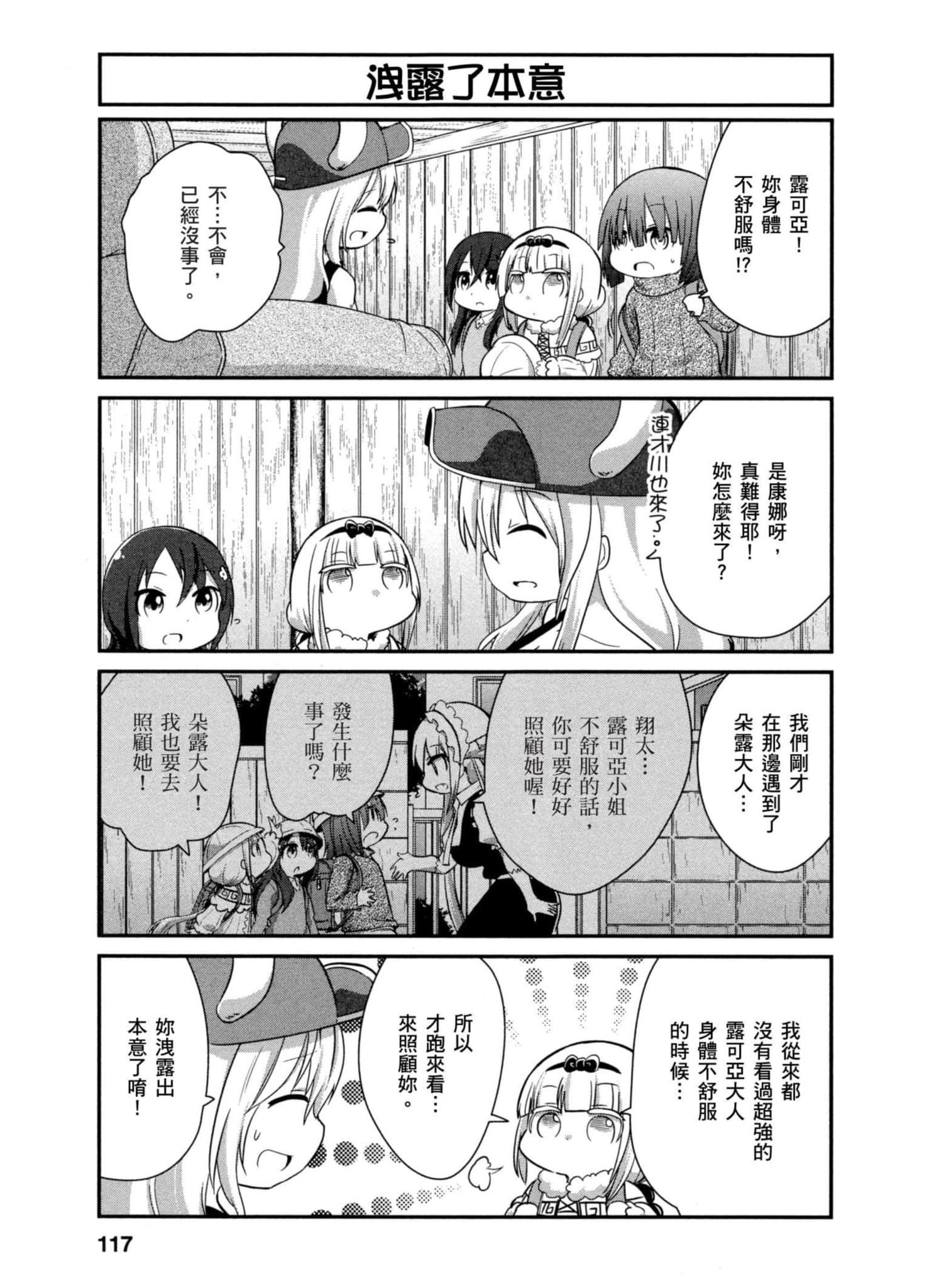 Page 116