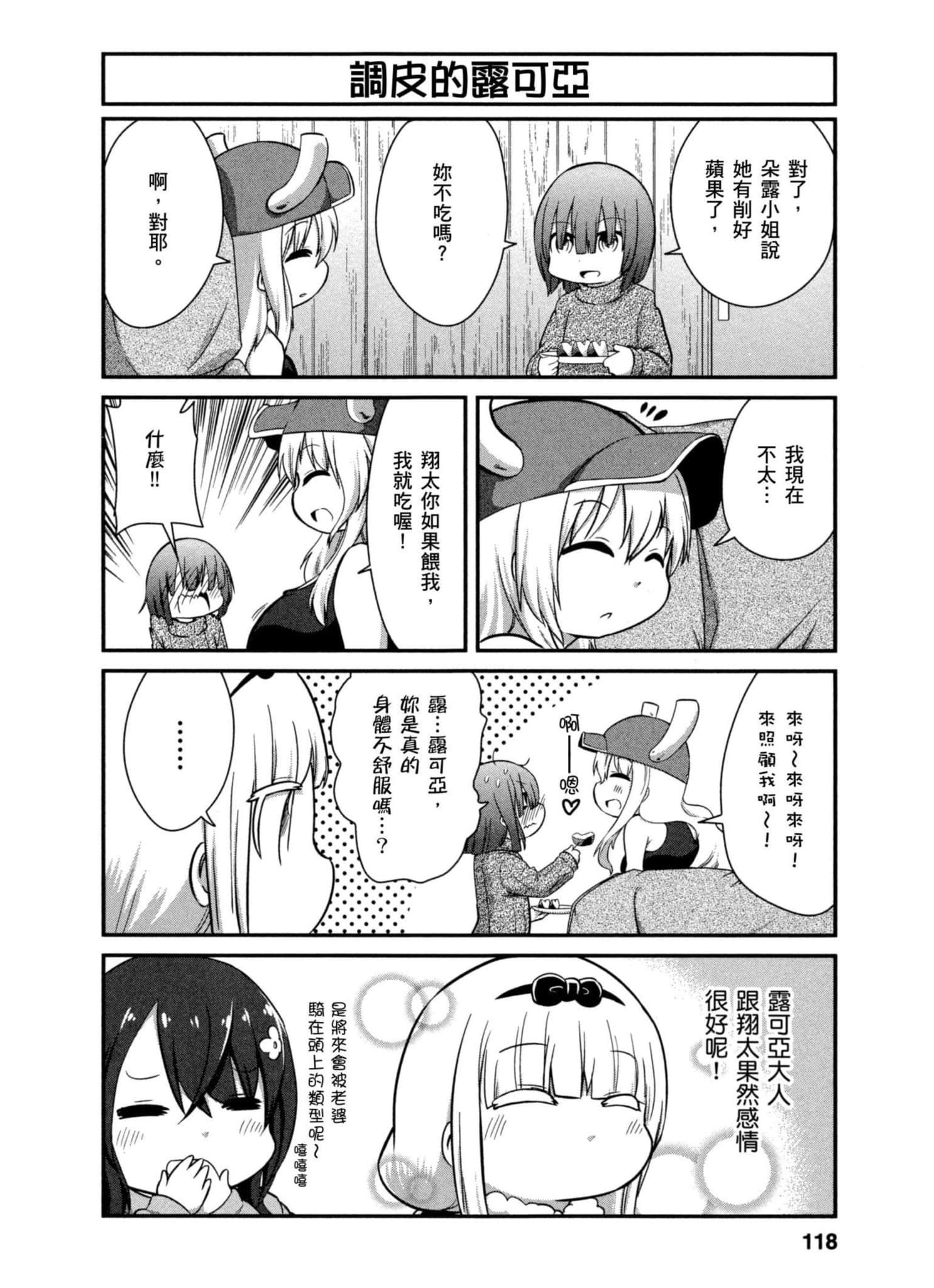 Page 117