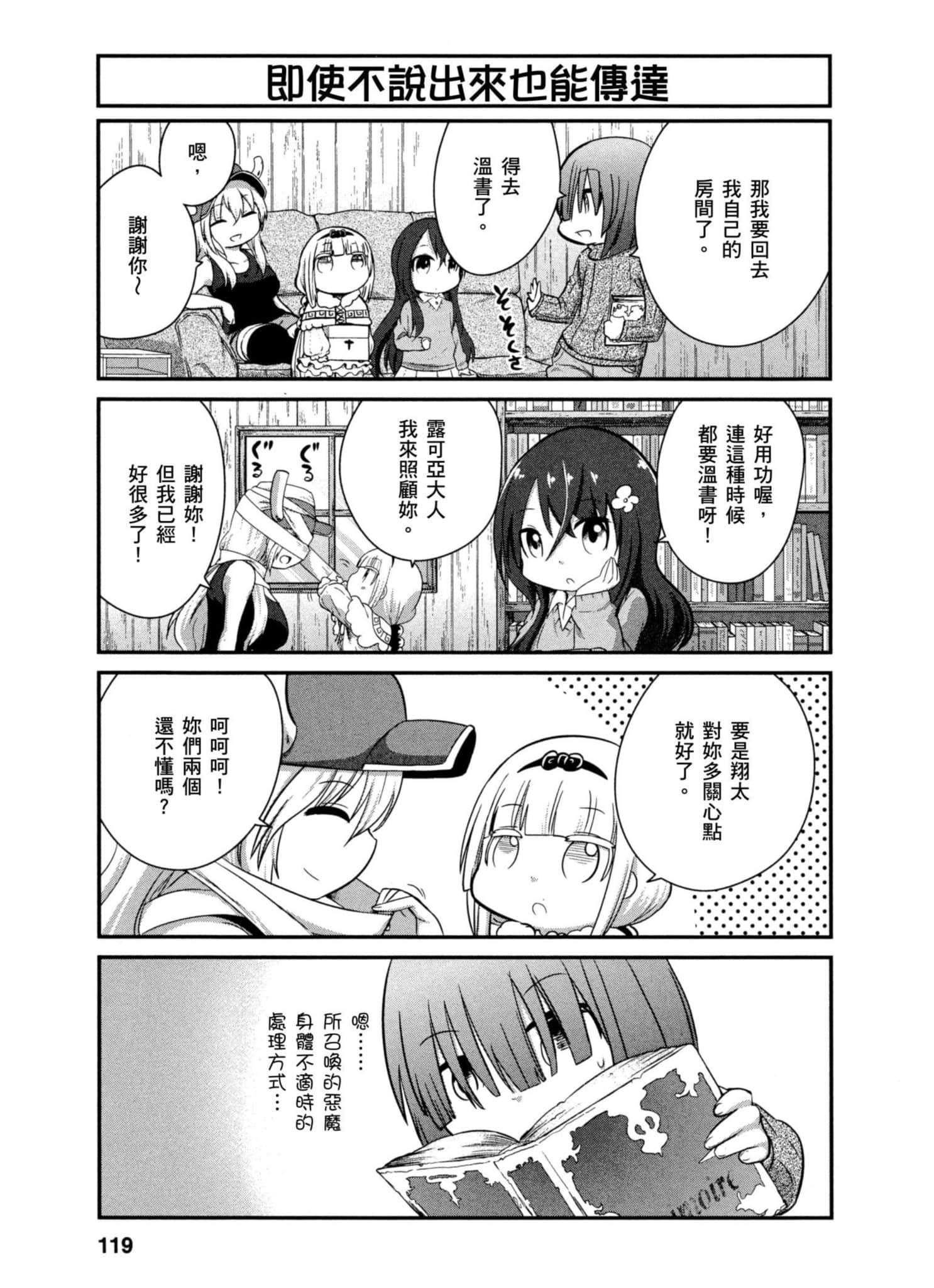 Page 118