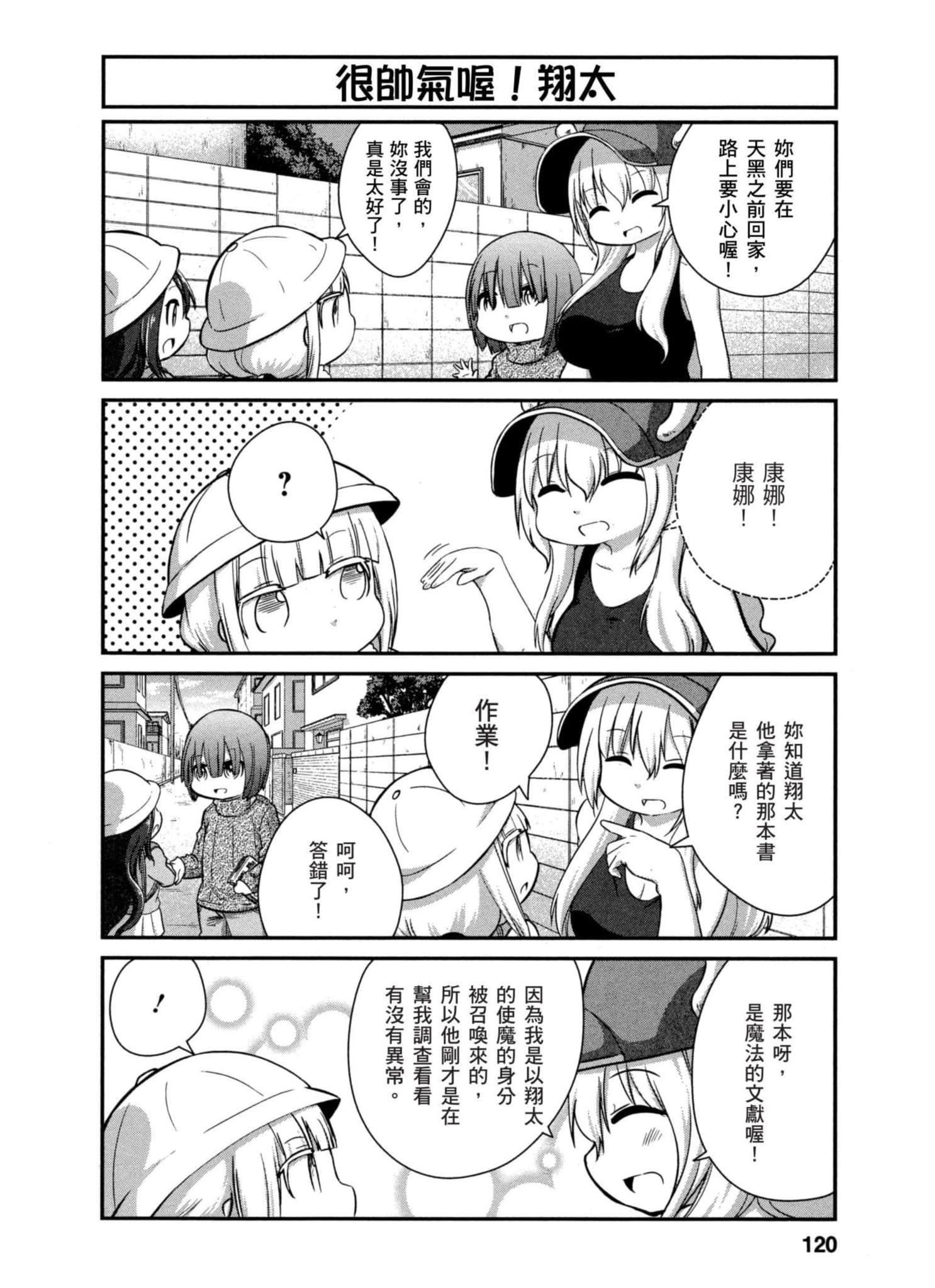 Page 119