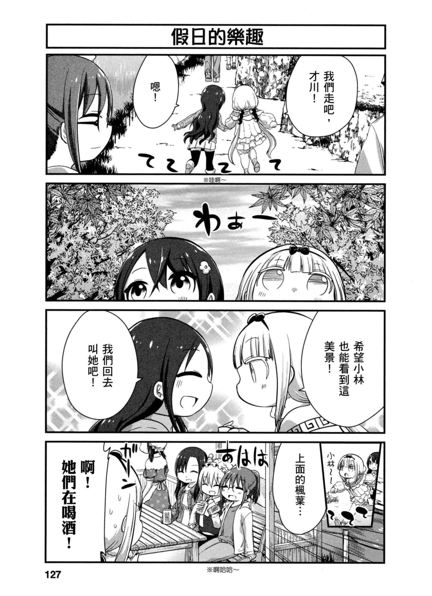 Page 126