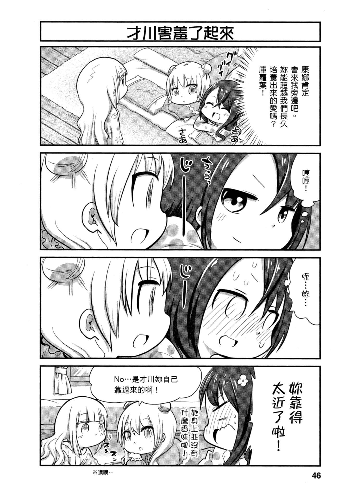 Page 45
