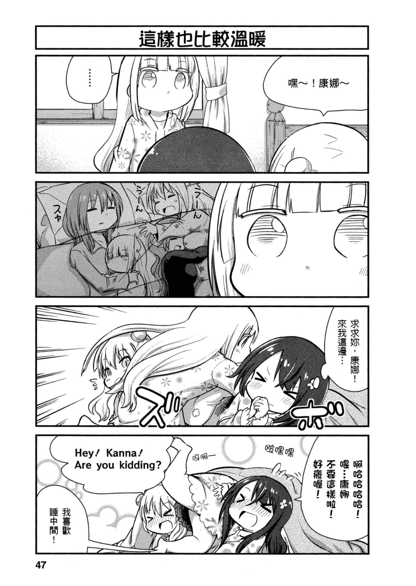 Page 46