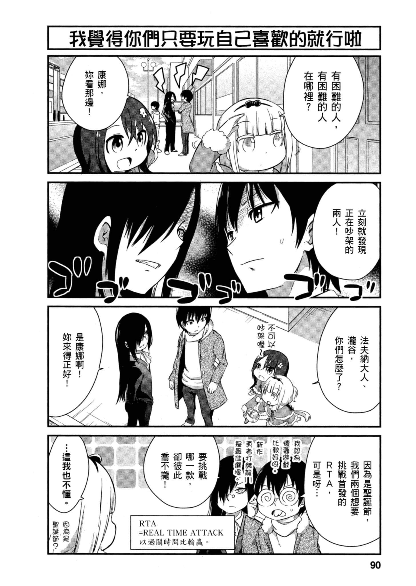 Page 89