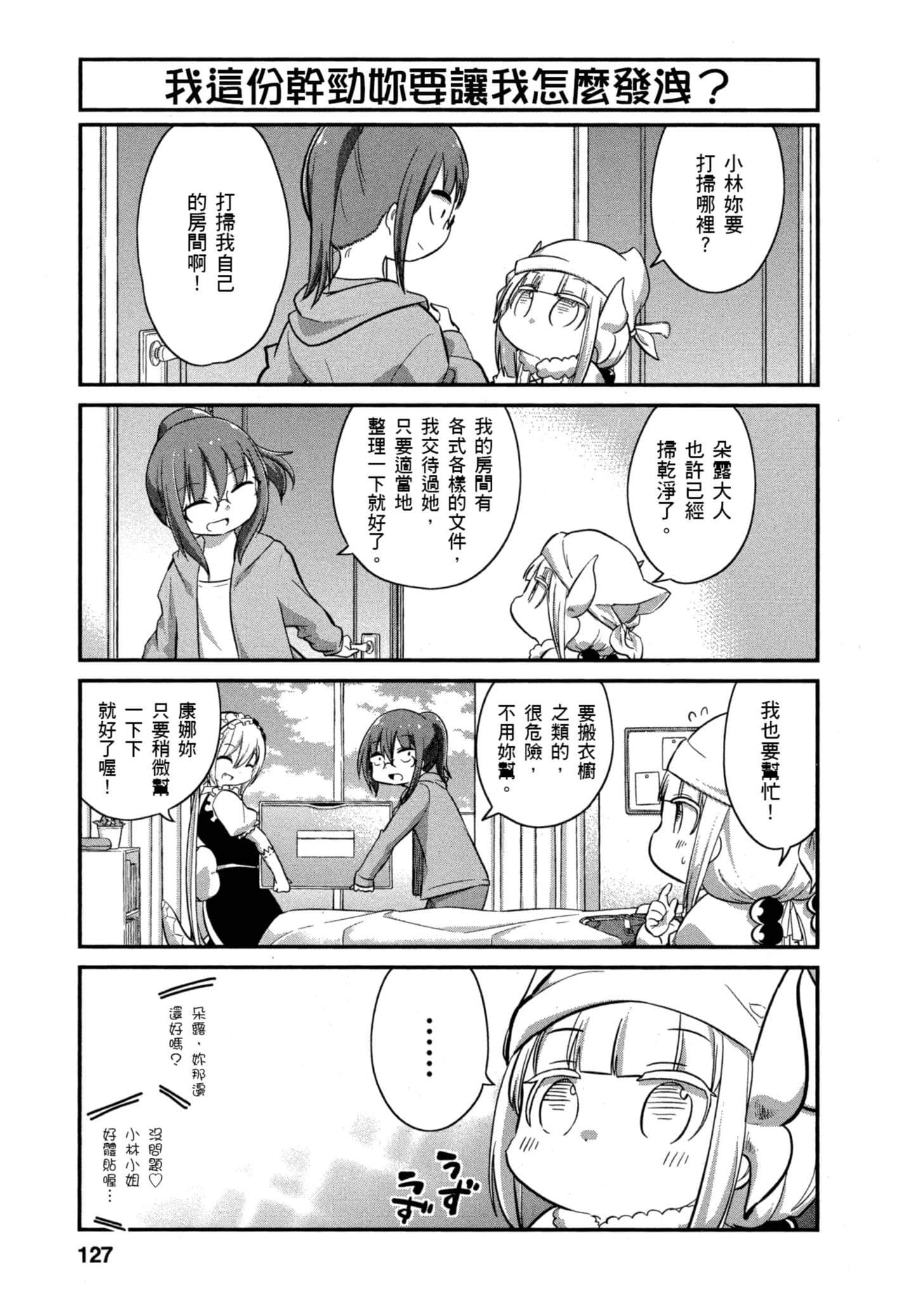 Page 126