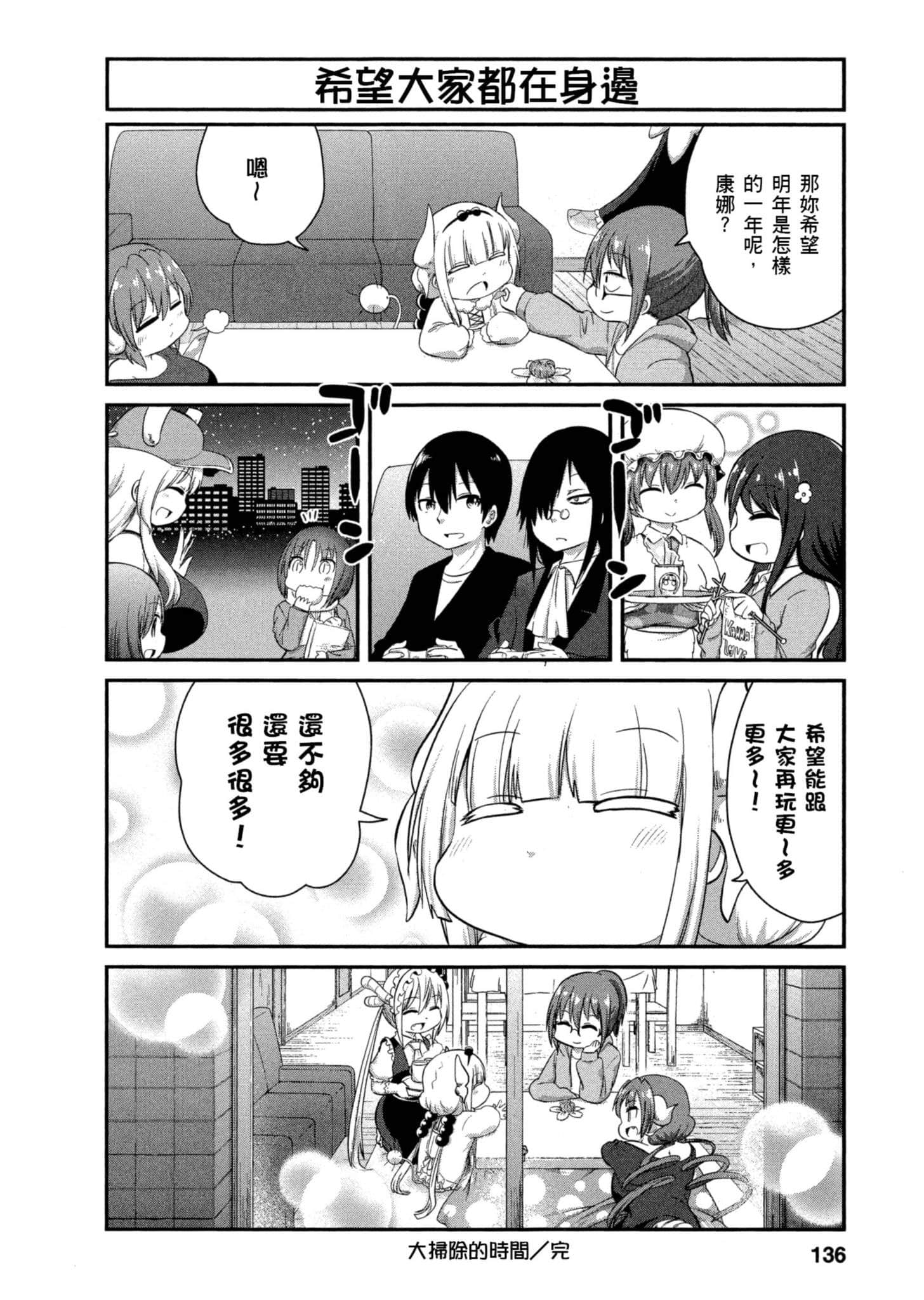 Page 135