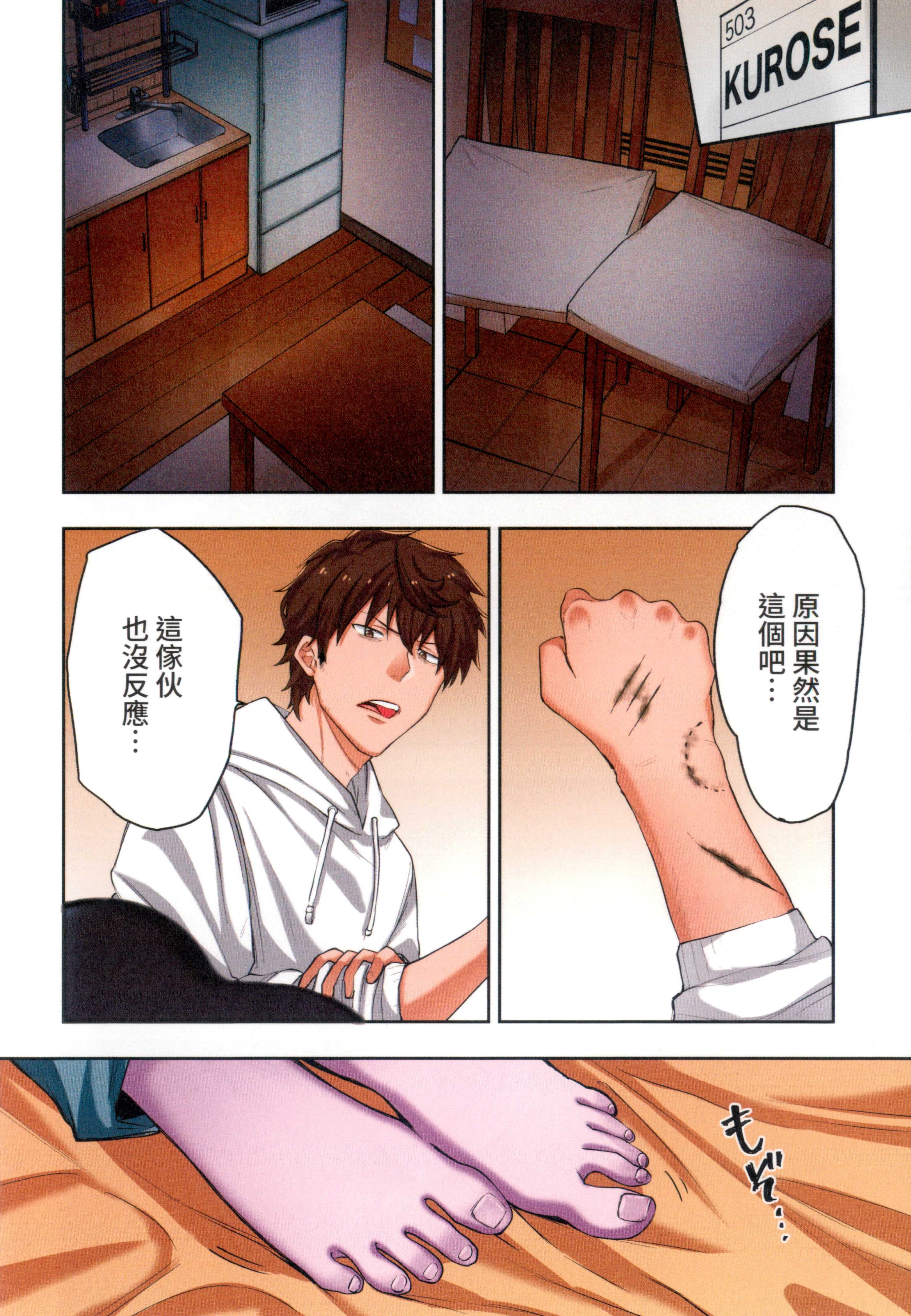 Page 26