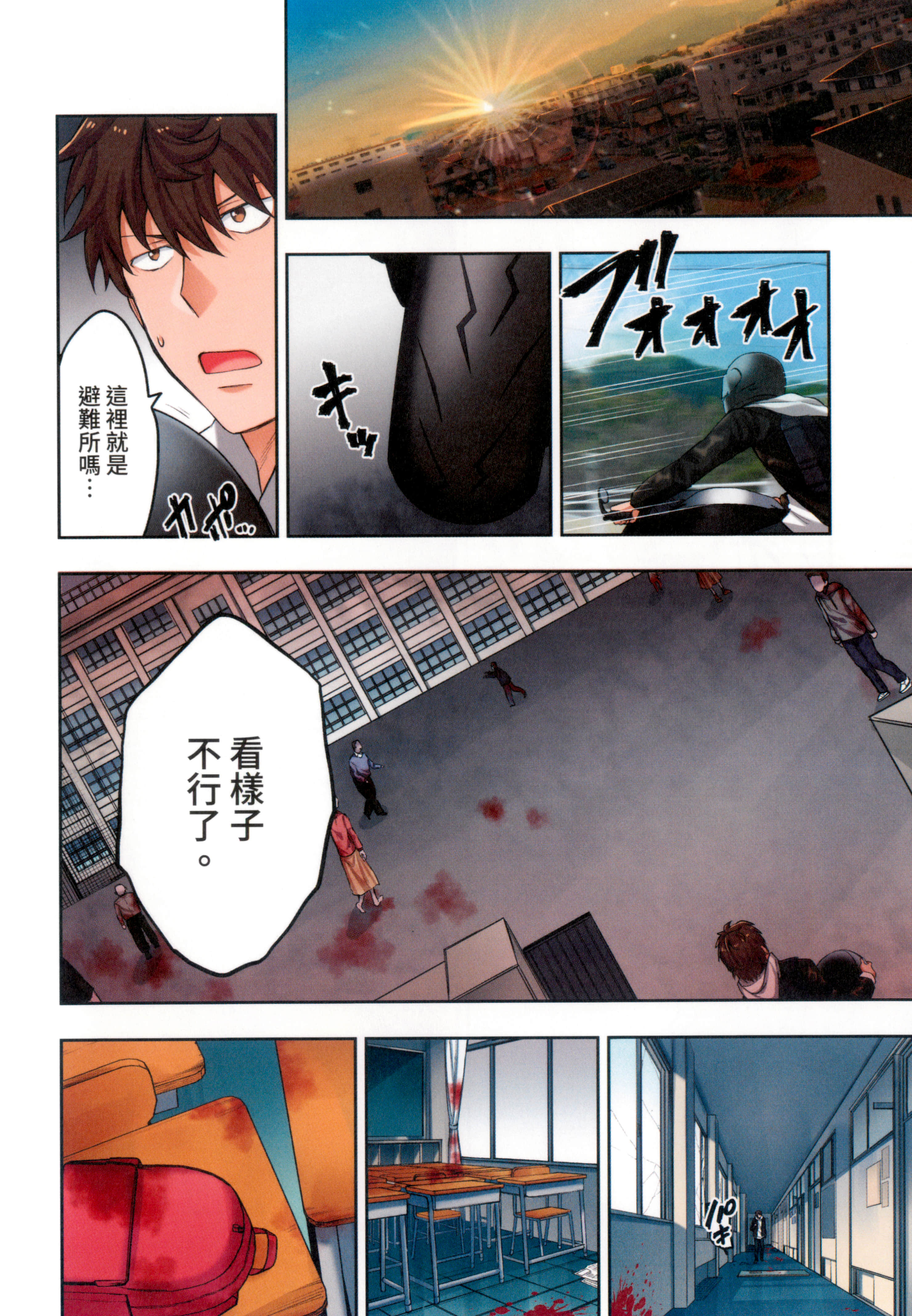 Page 34