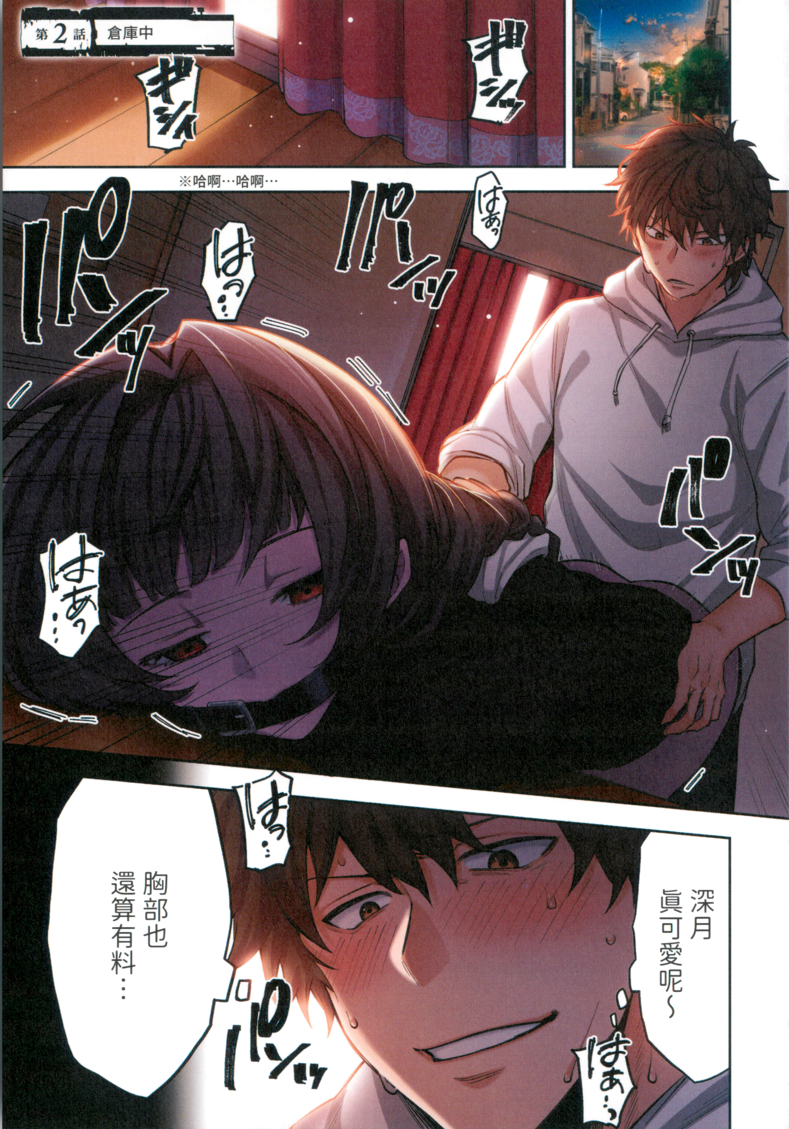 Page 41