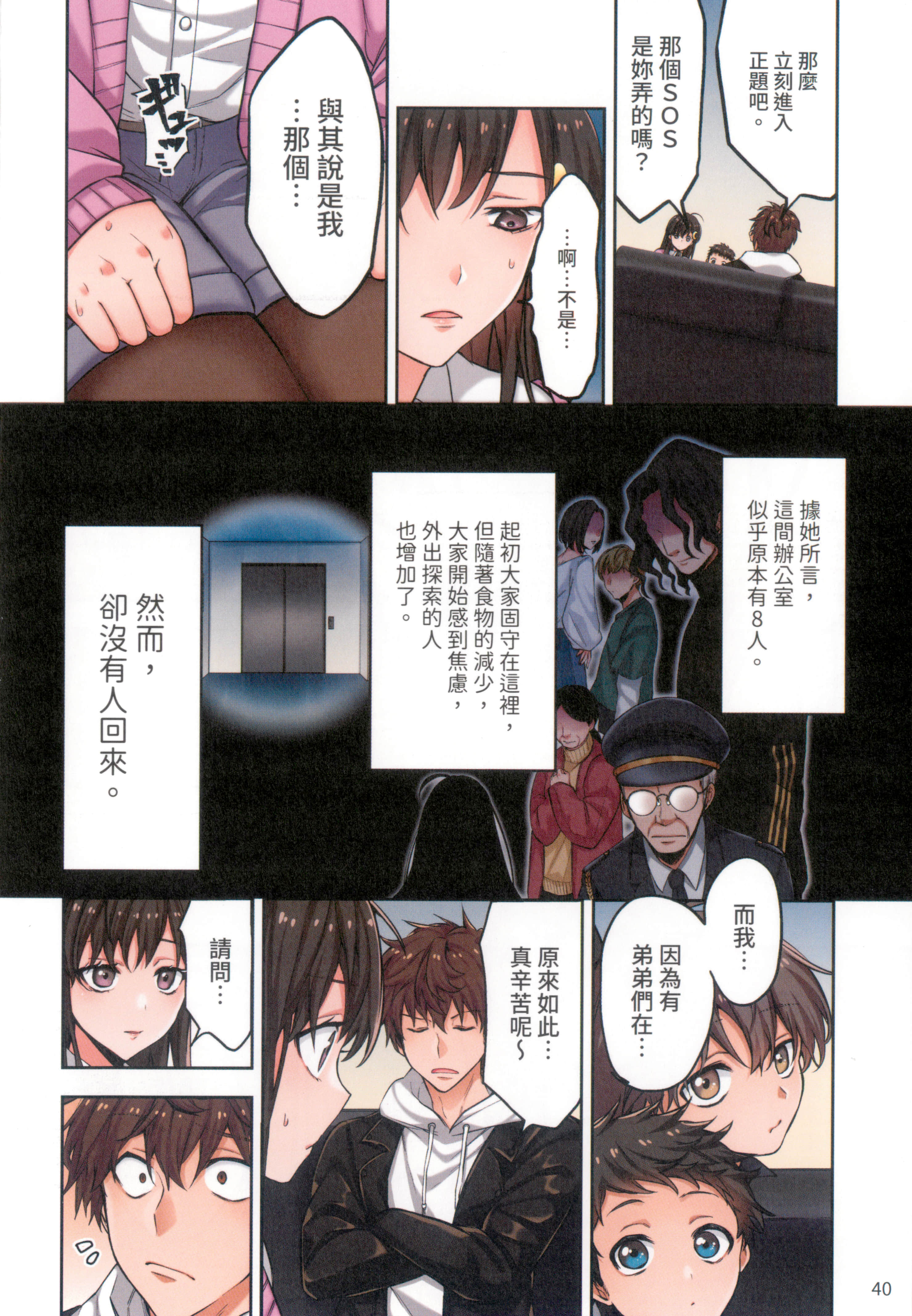 Page 44