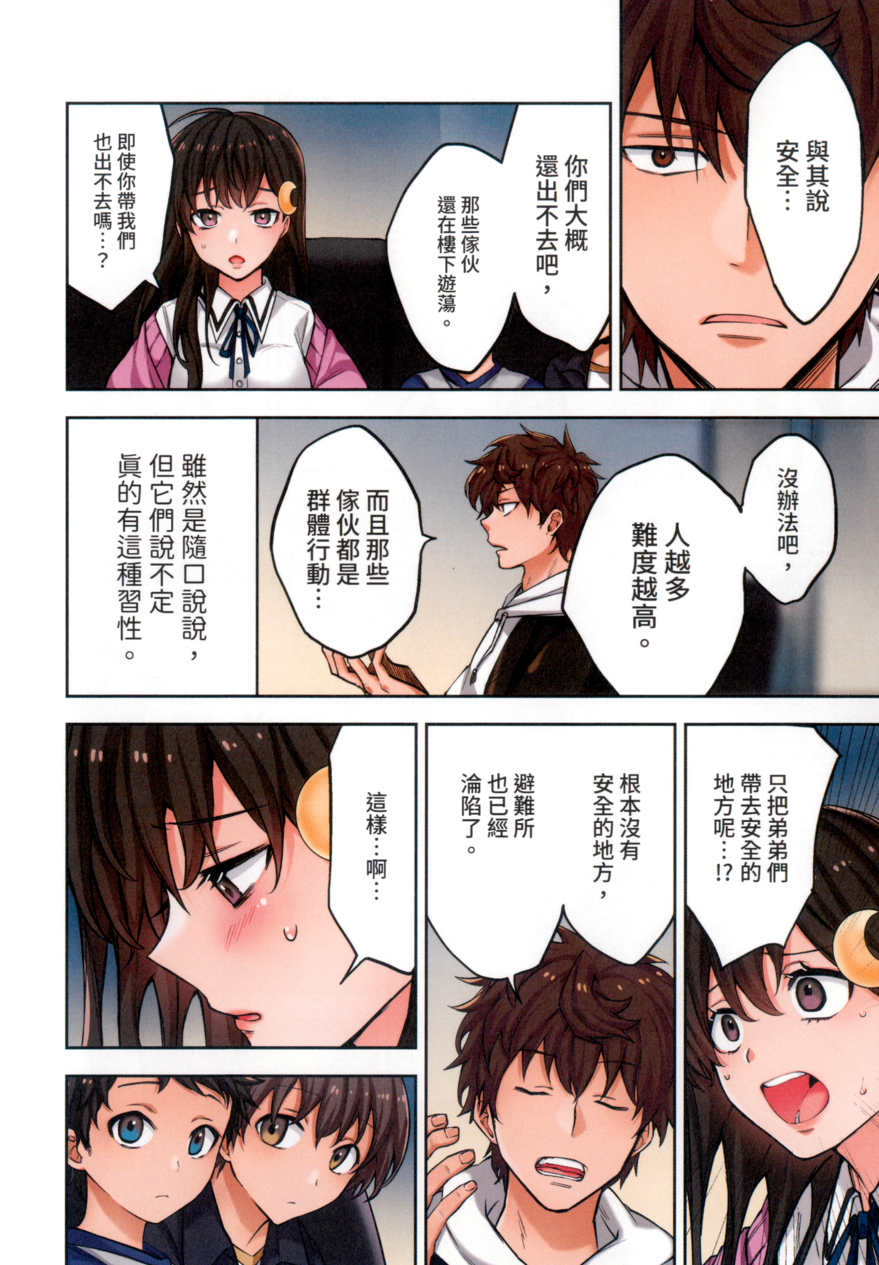 Page 46