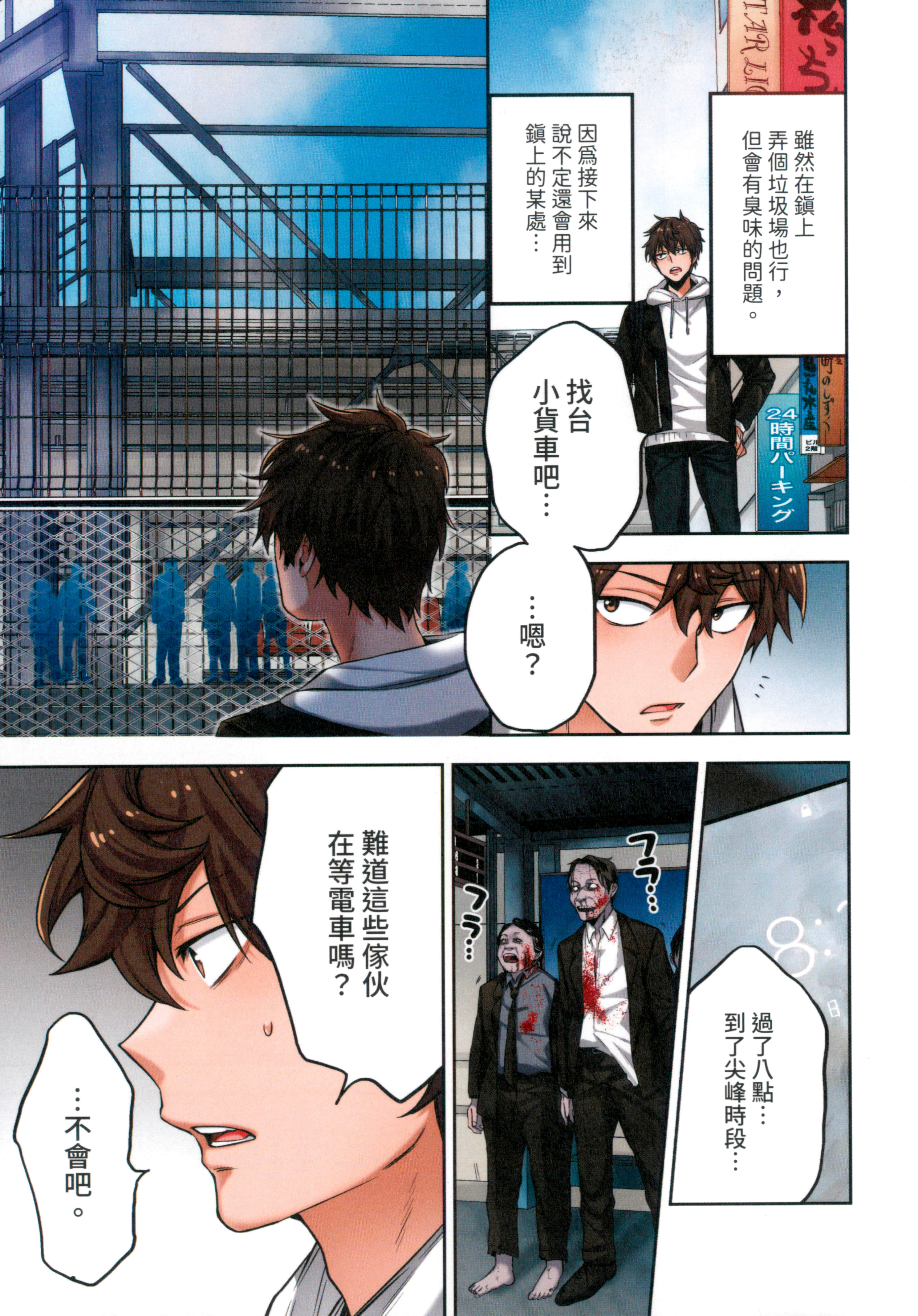 Page 51