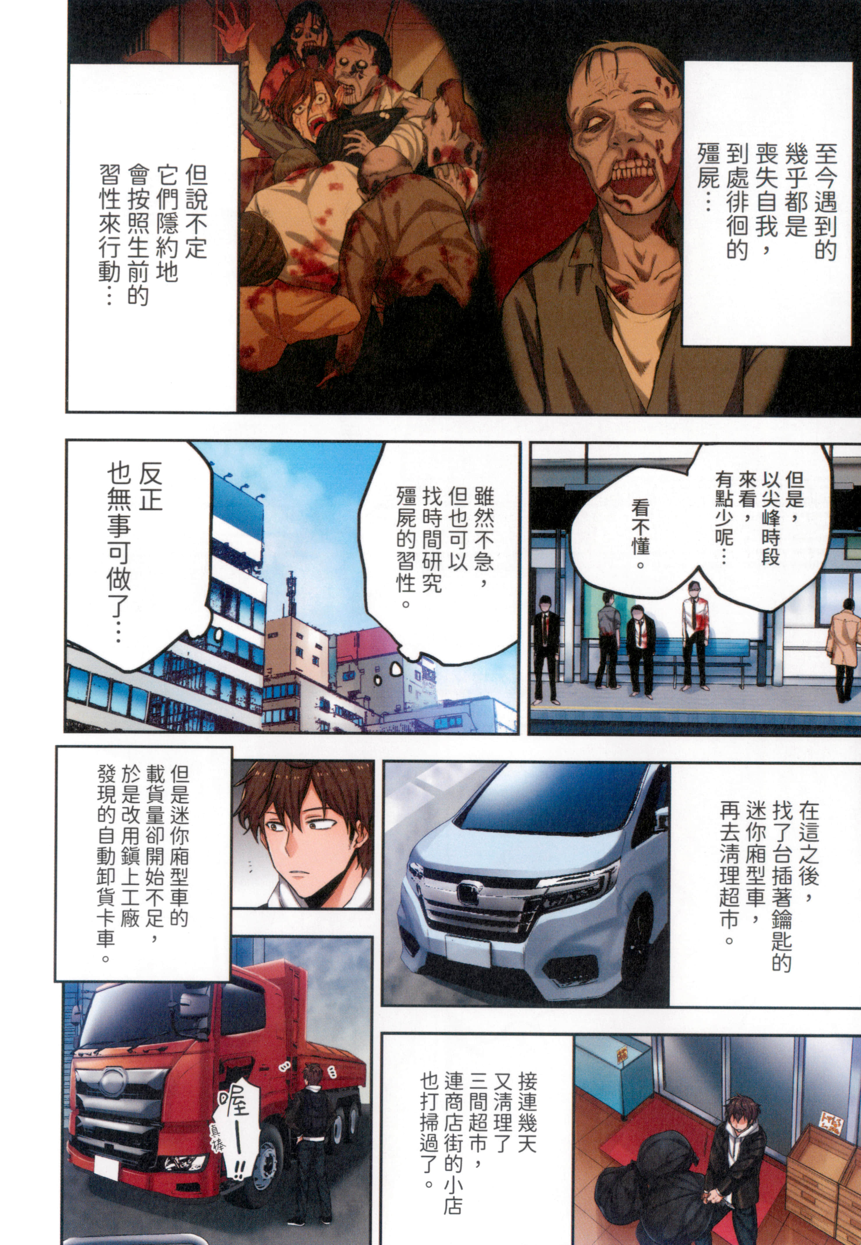 Page 52
