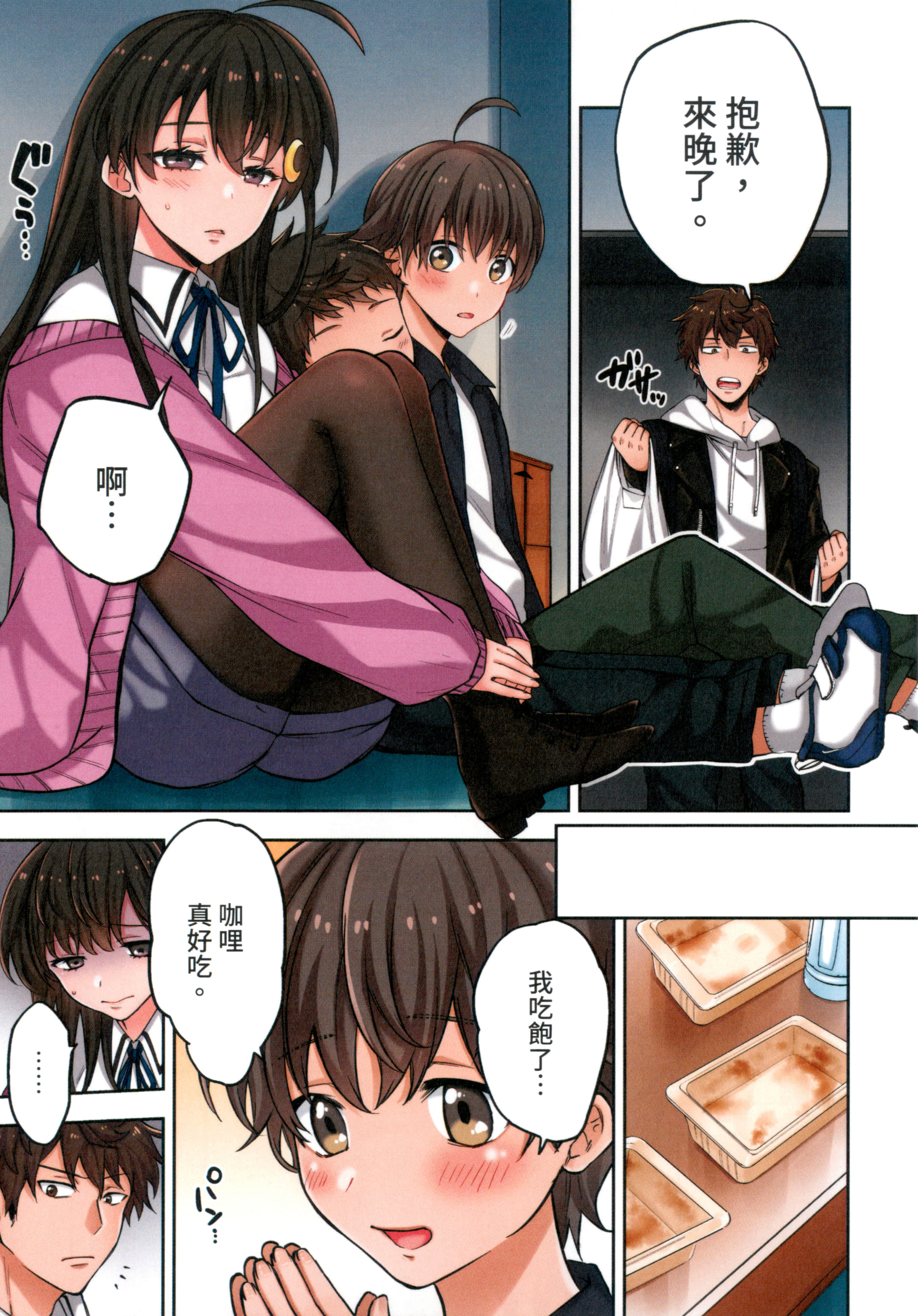 Page 55