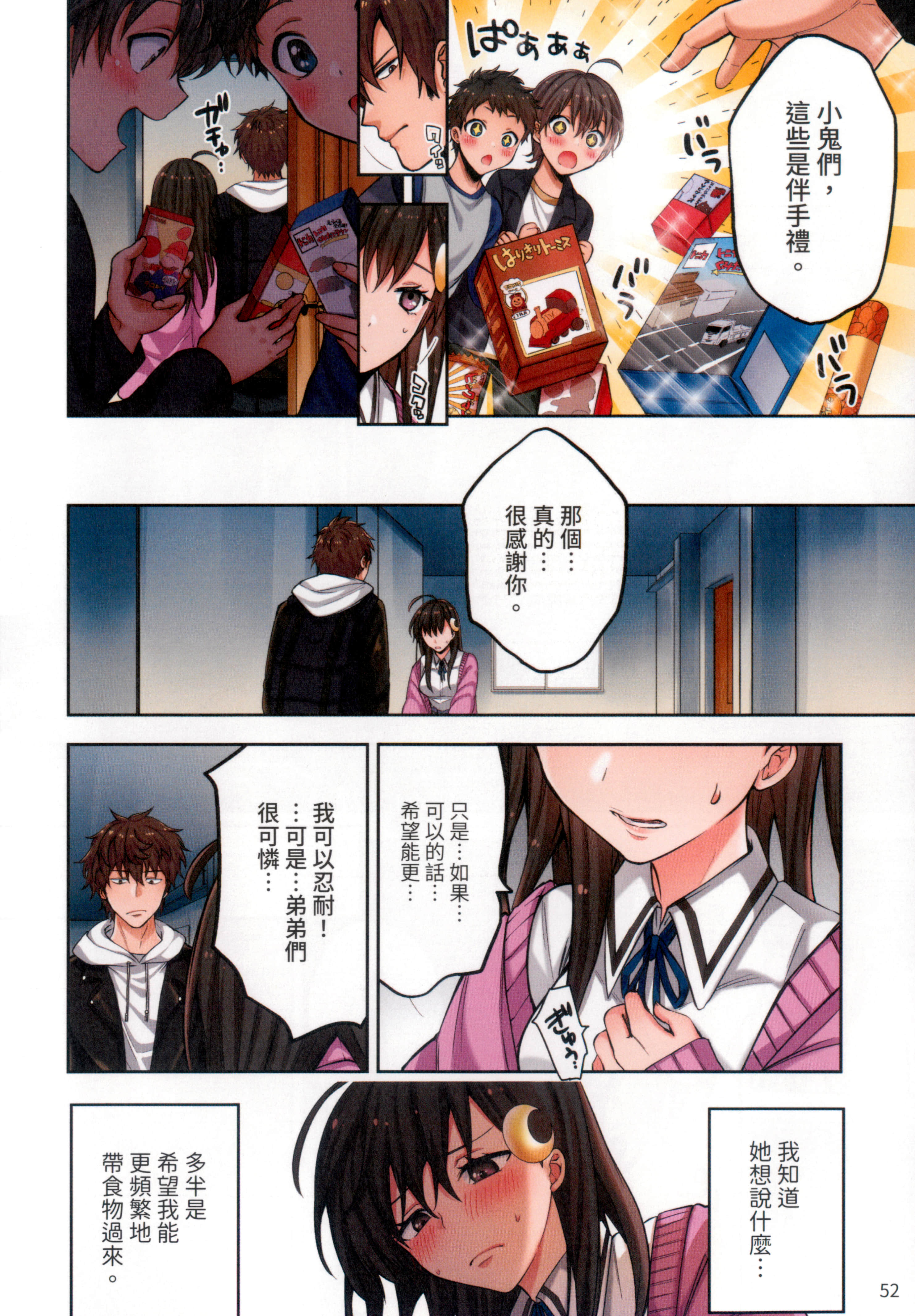 Page 56