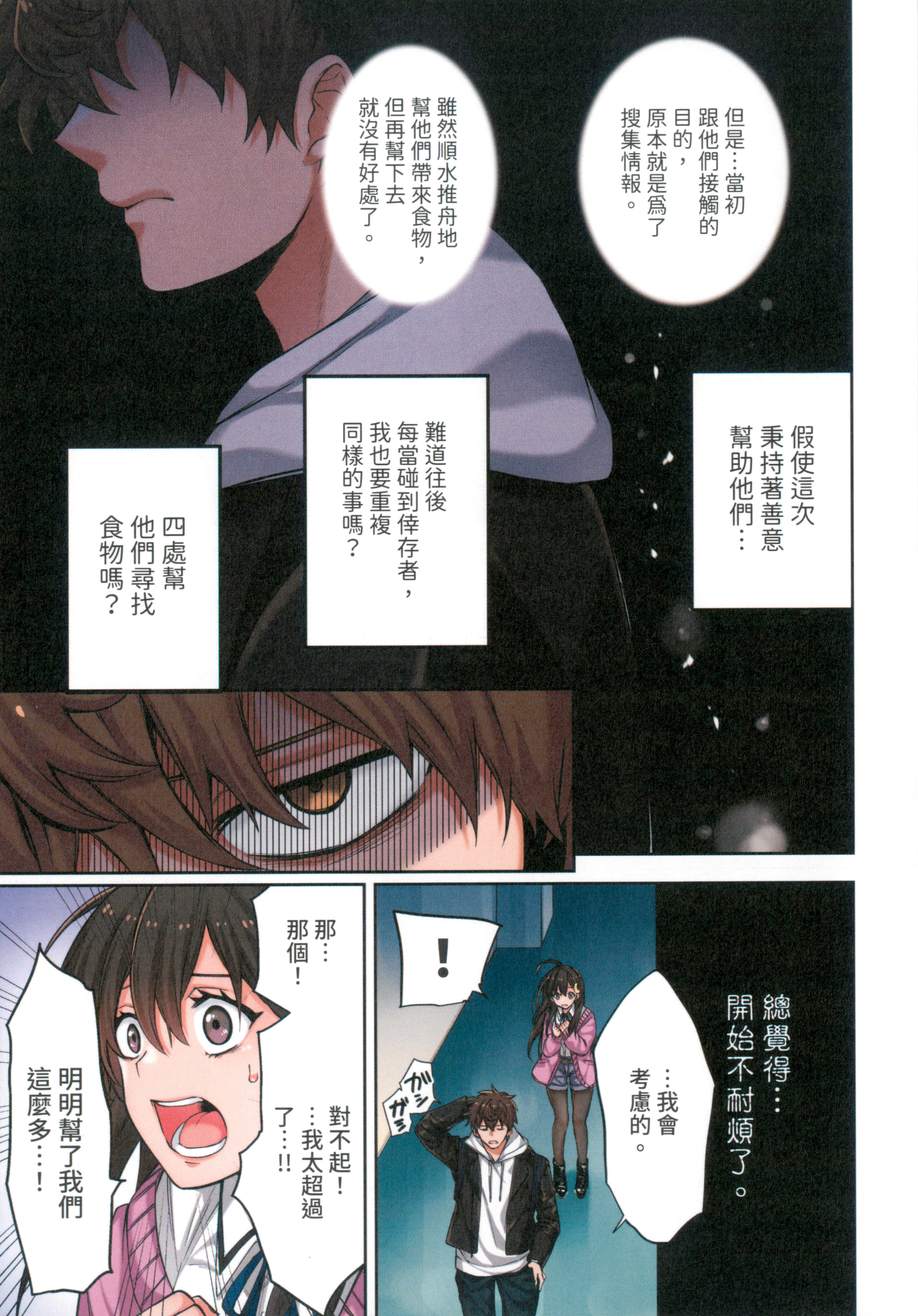 Page 57
