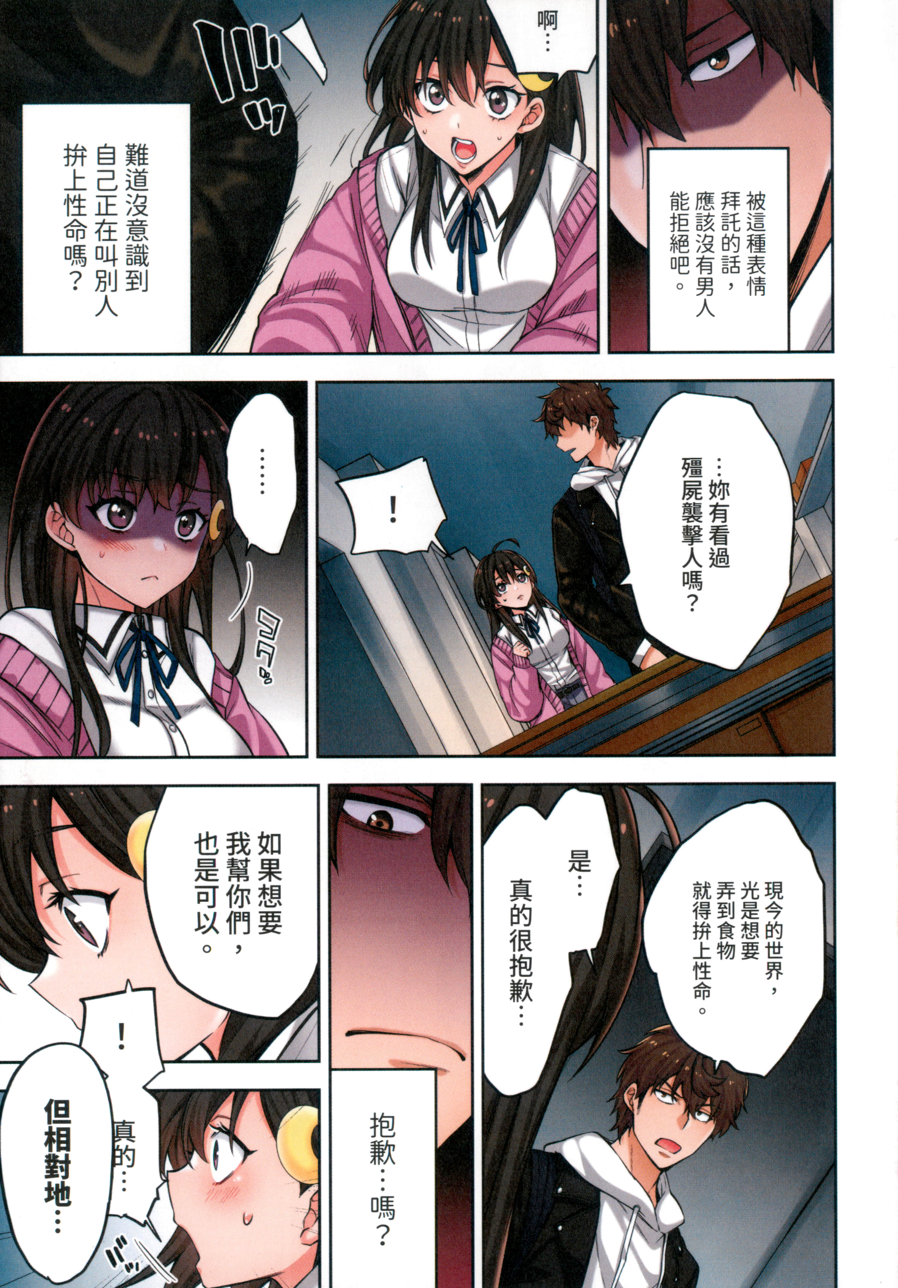 Page 59