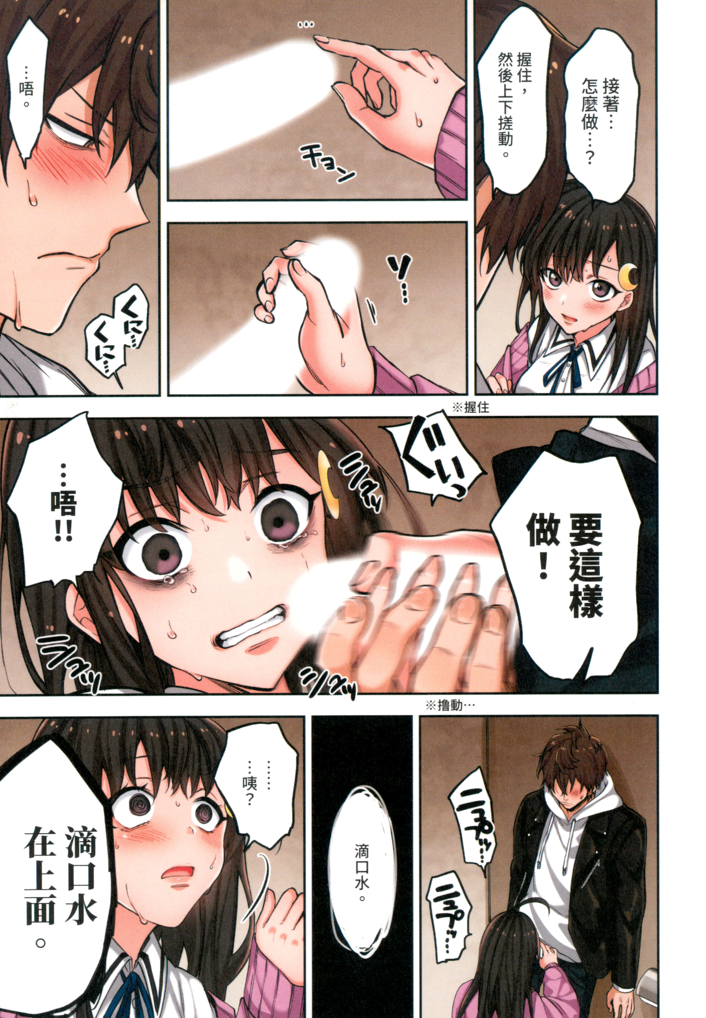 Page 63