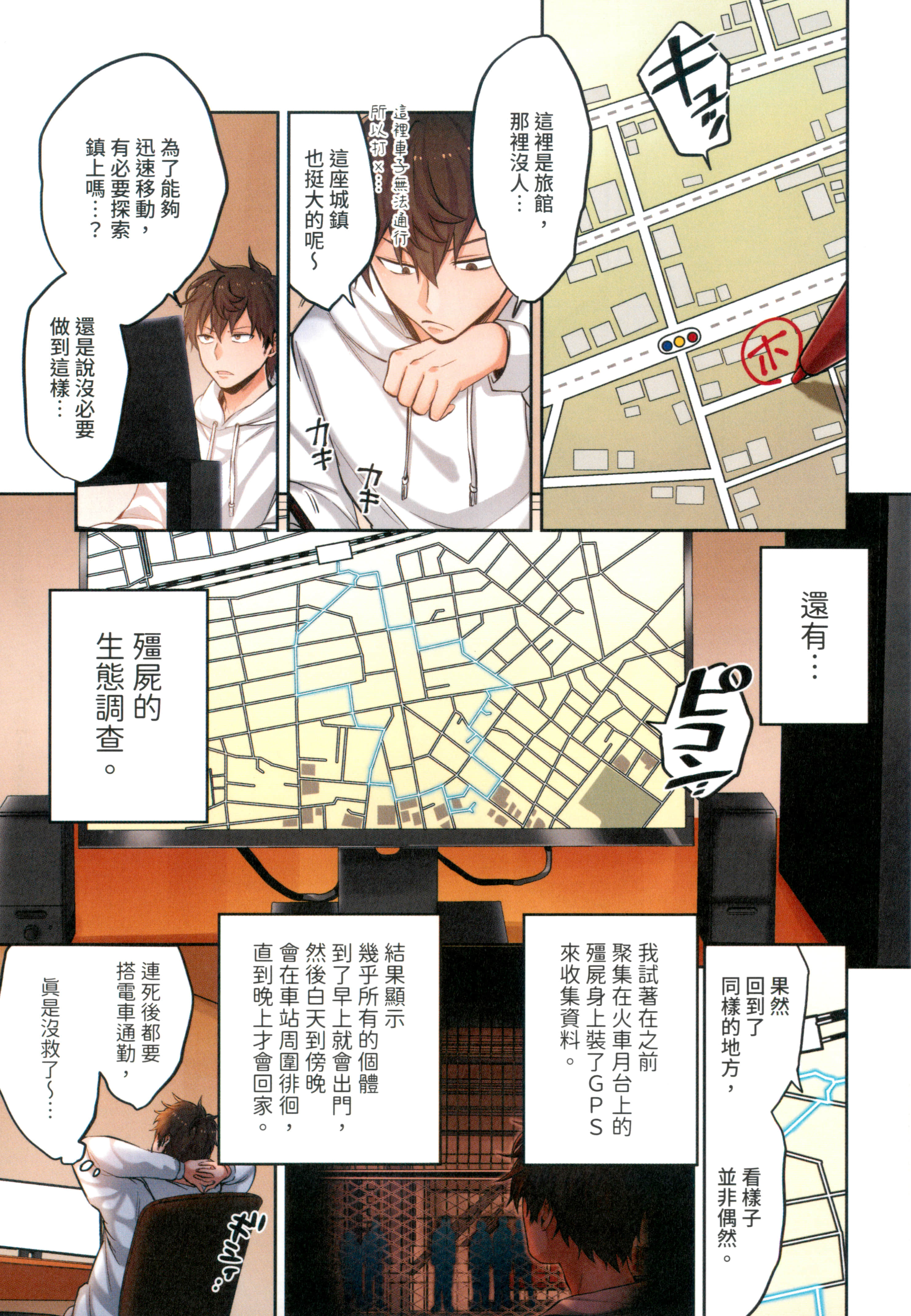 Page 67