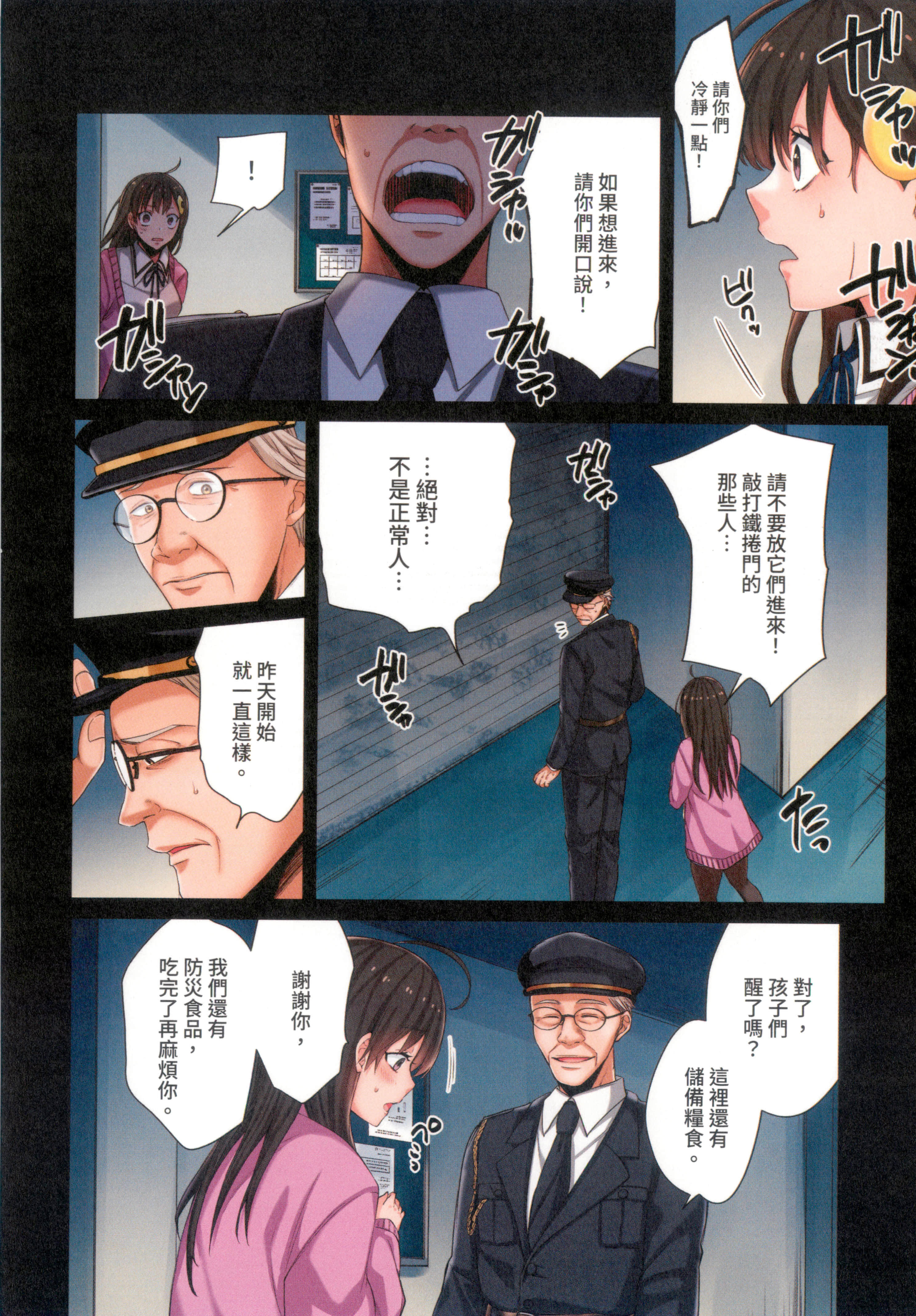 Page 82