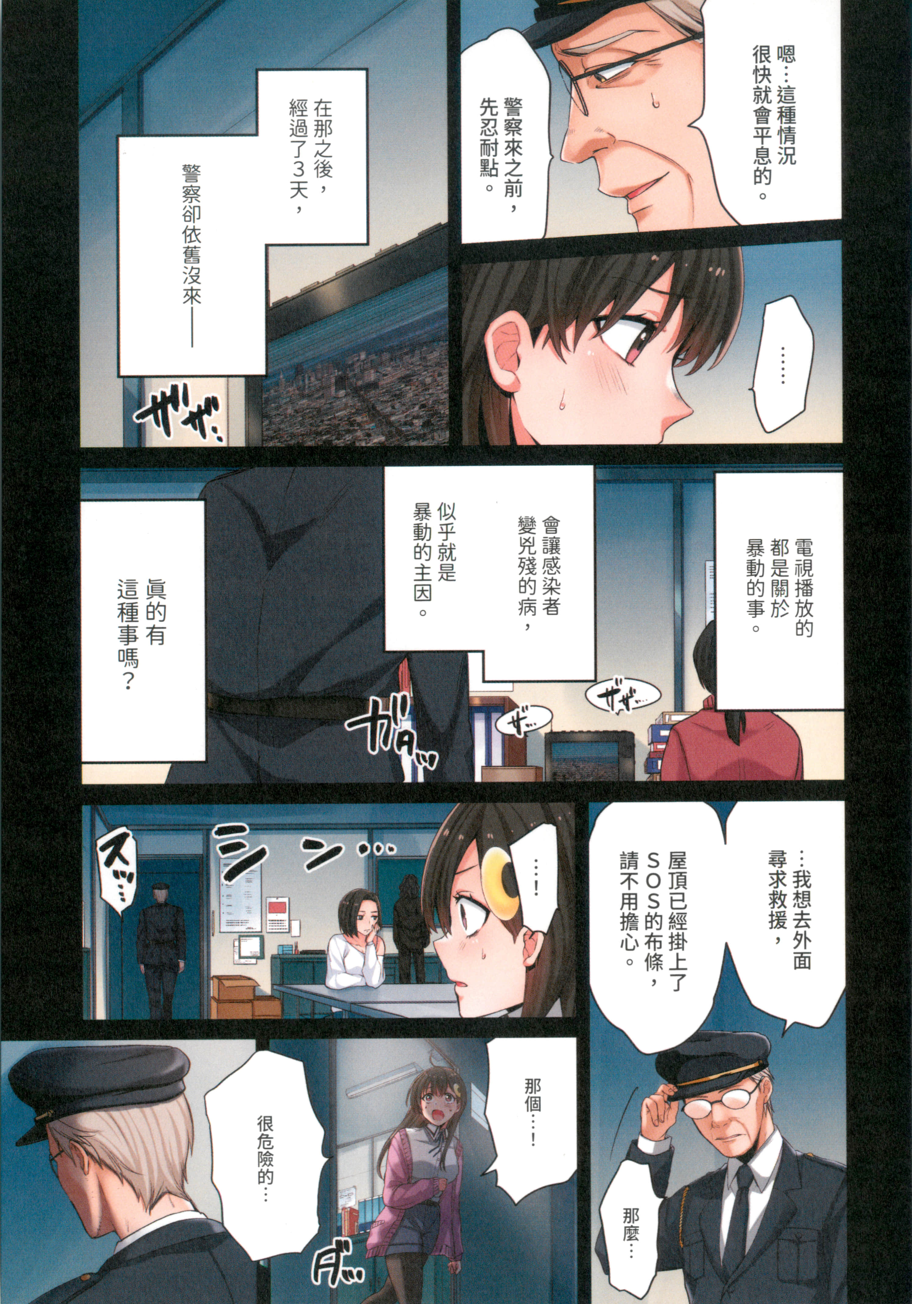 Page 83
