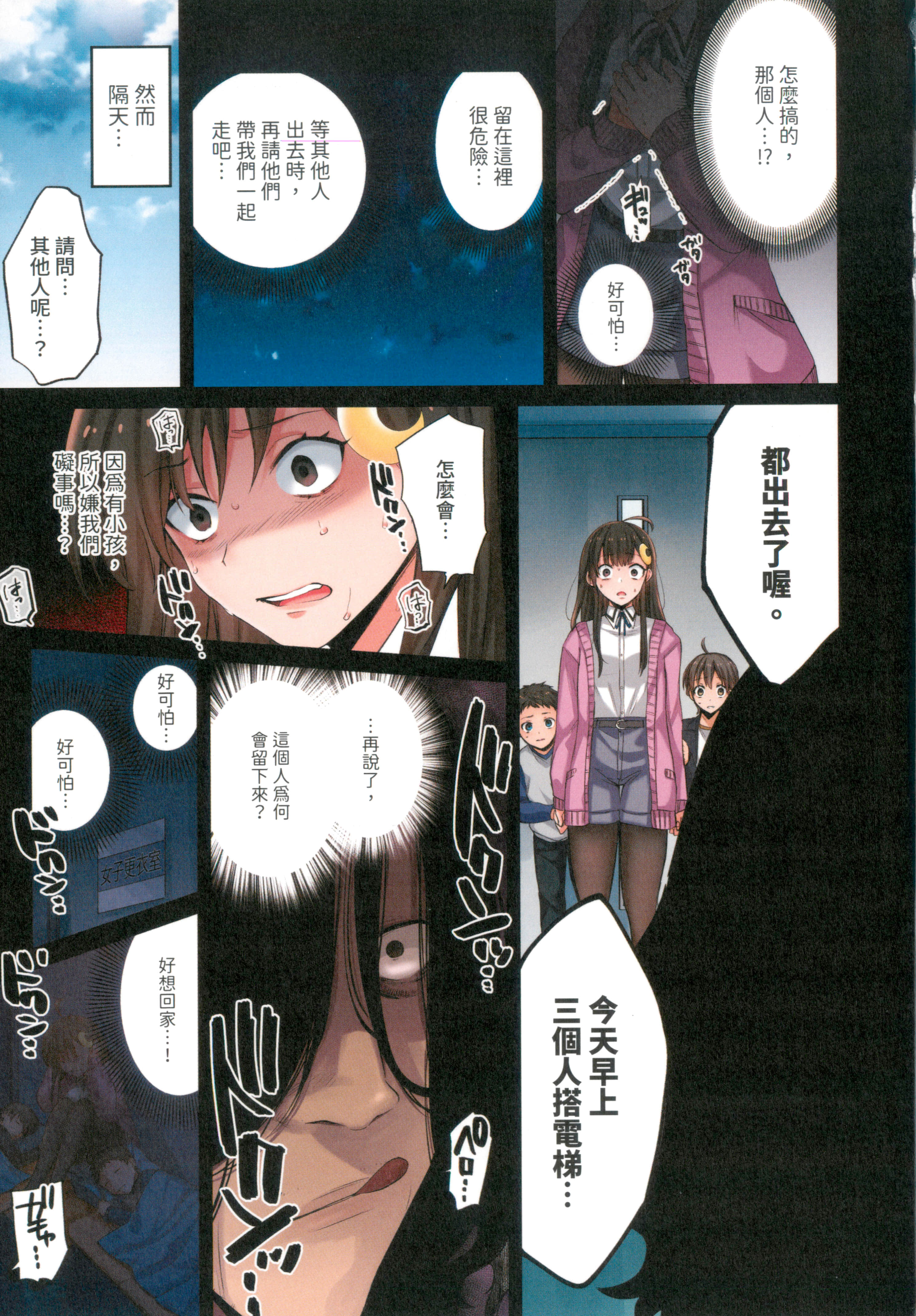 Page 85