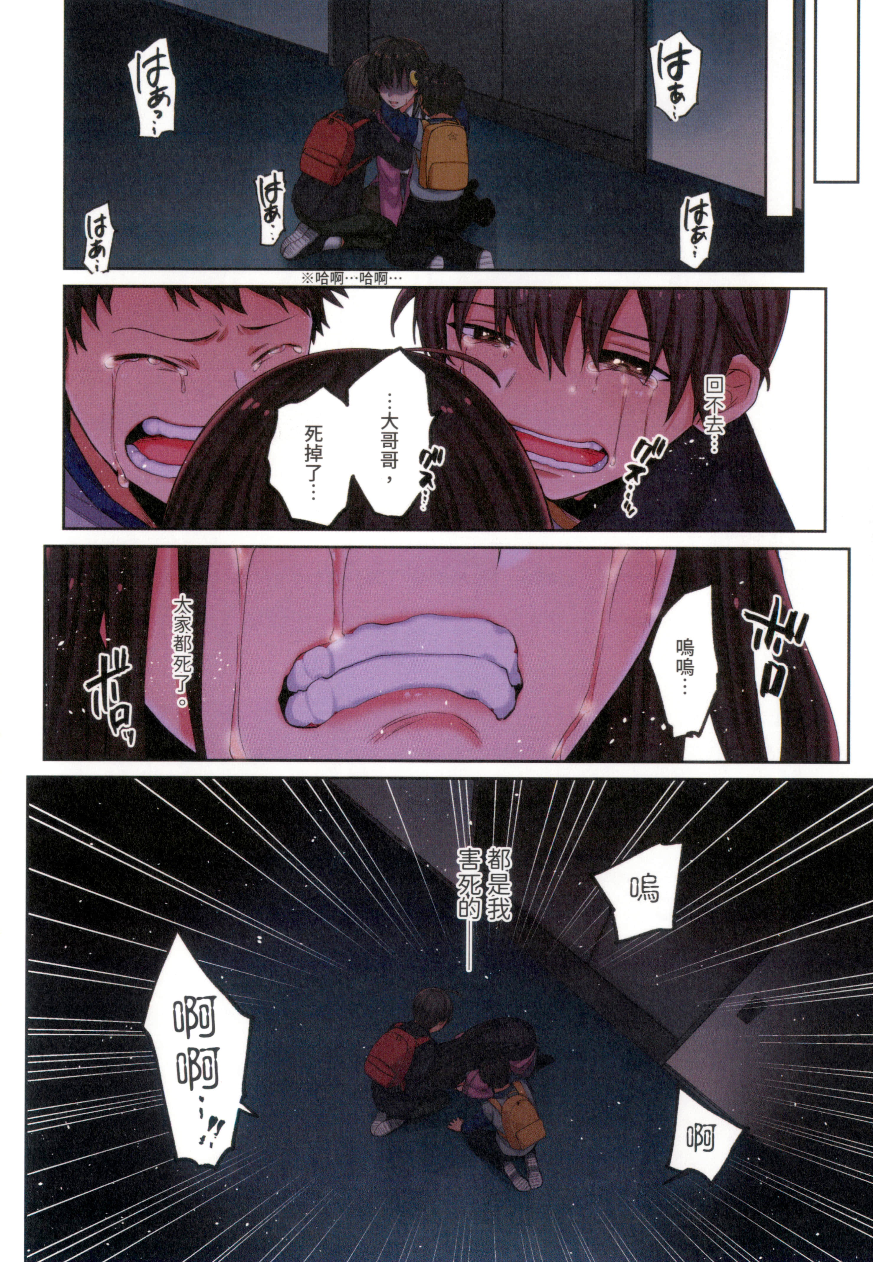 Page 90