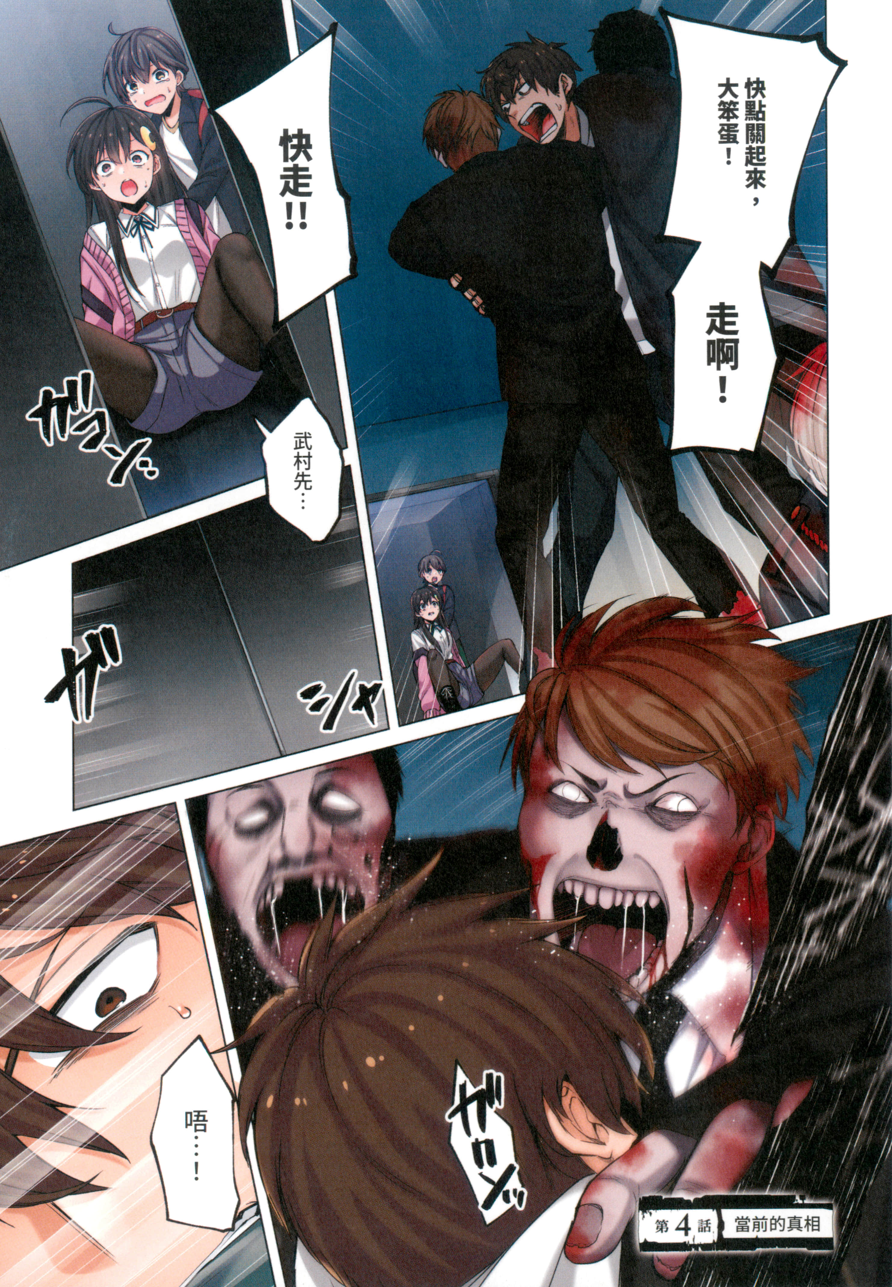 Page 91
