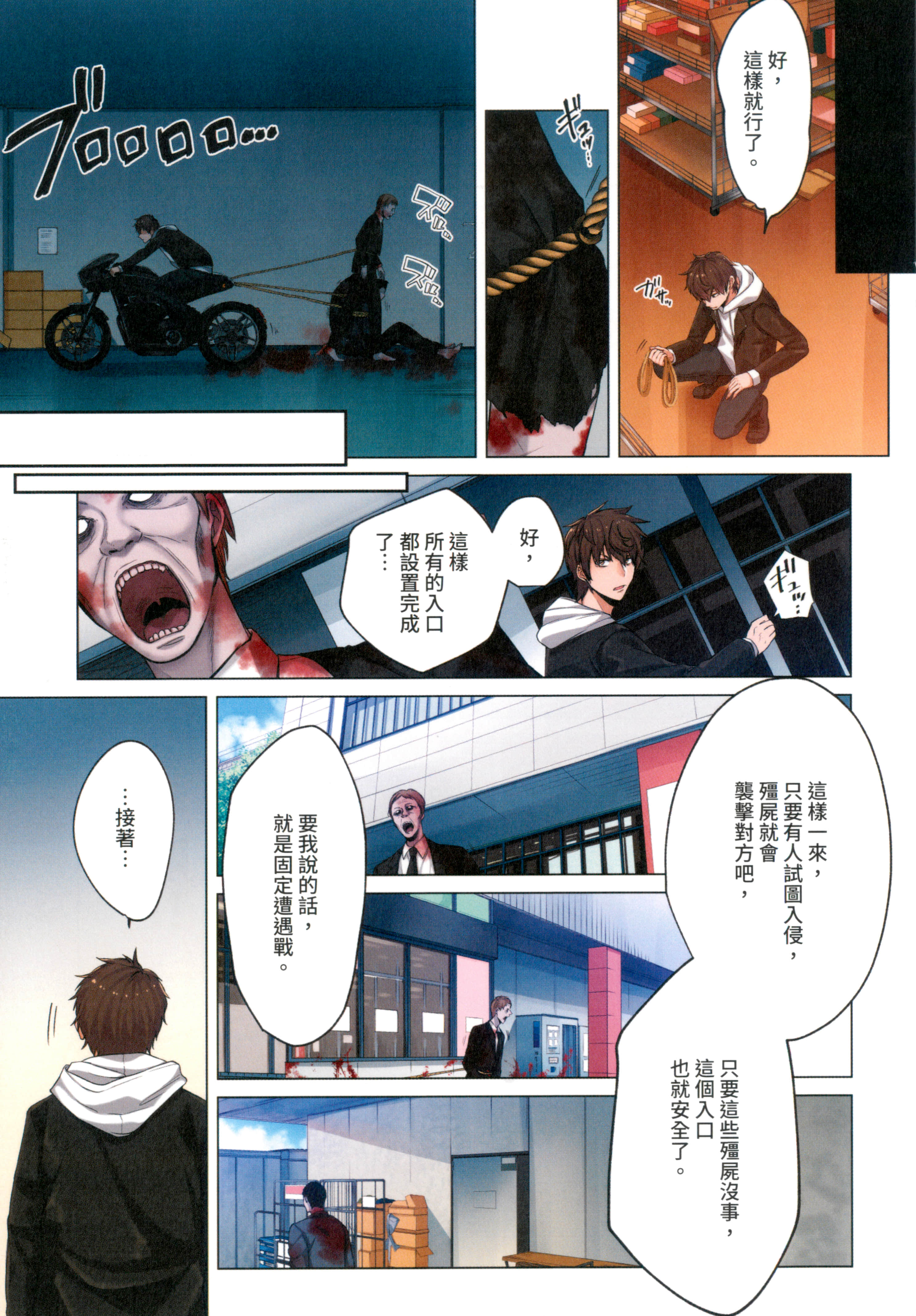 Page 93