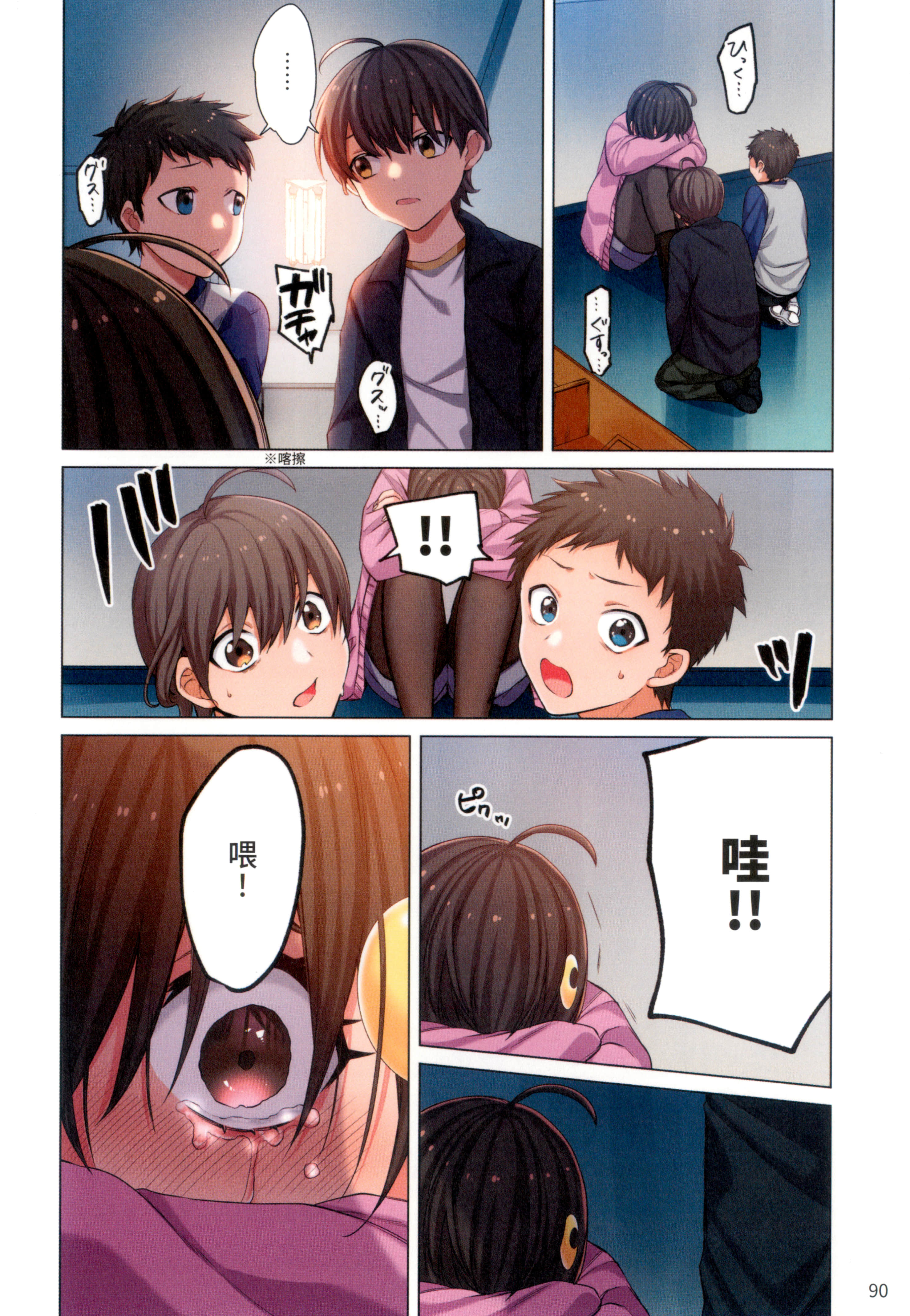 Page 94