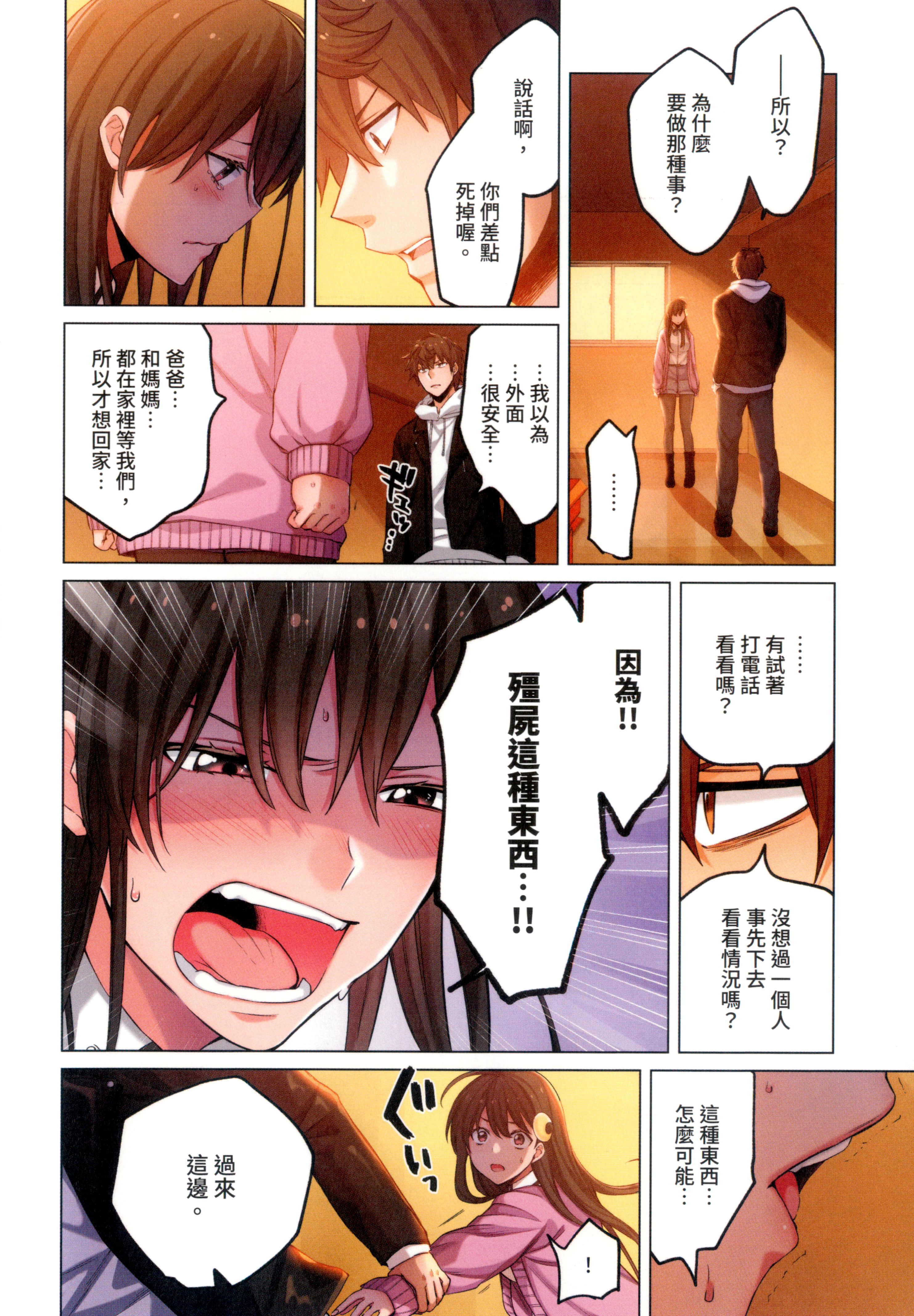 Page 96