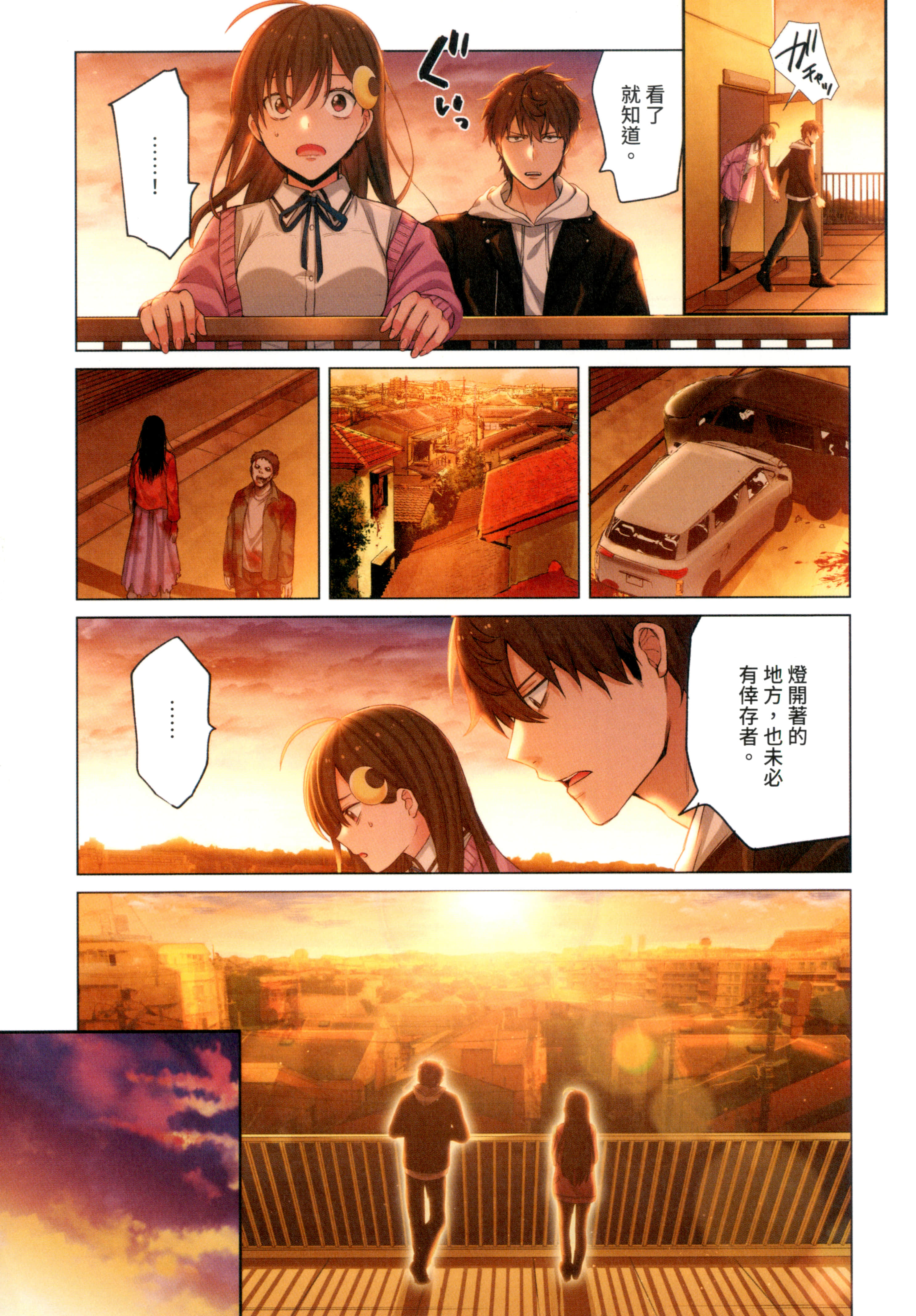 Page 97