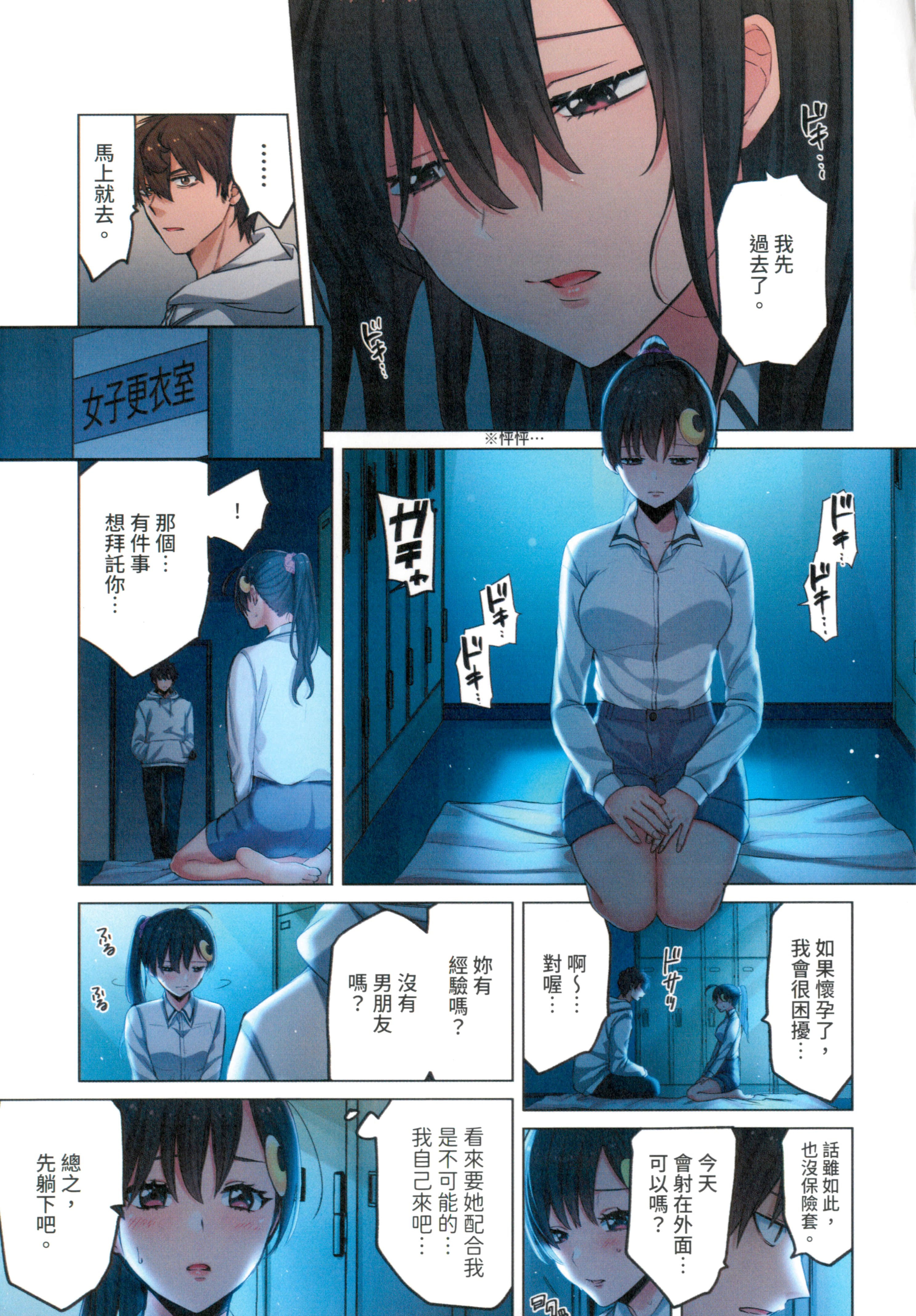 Page 103