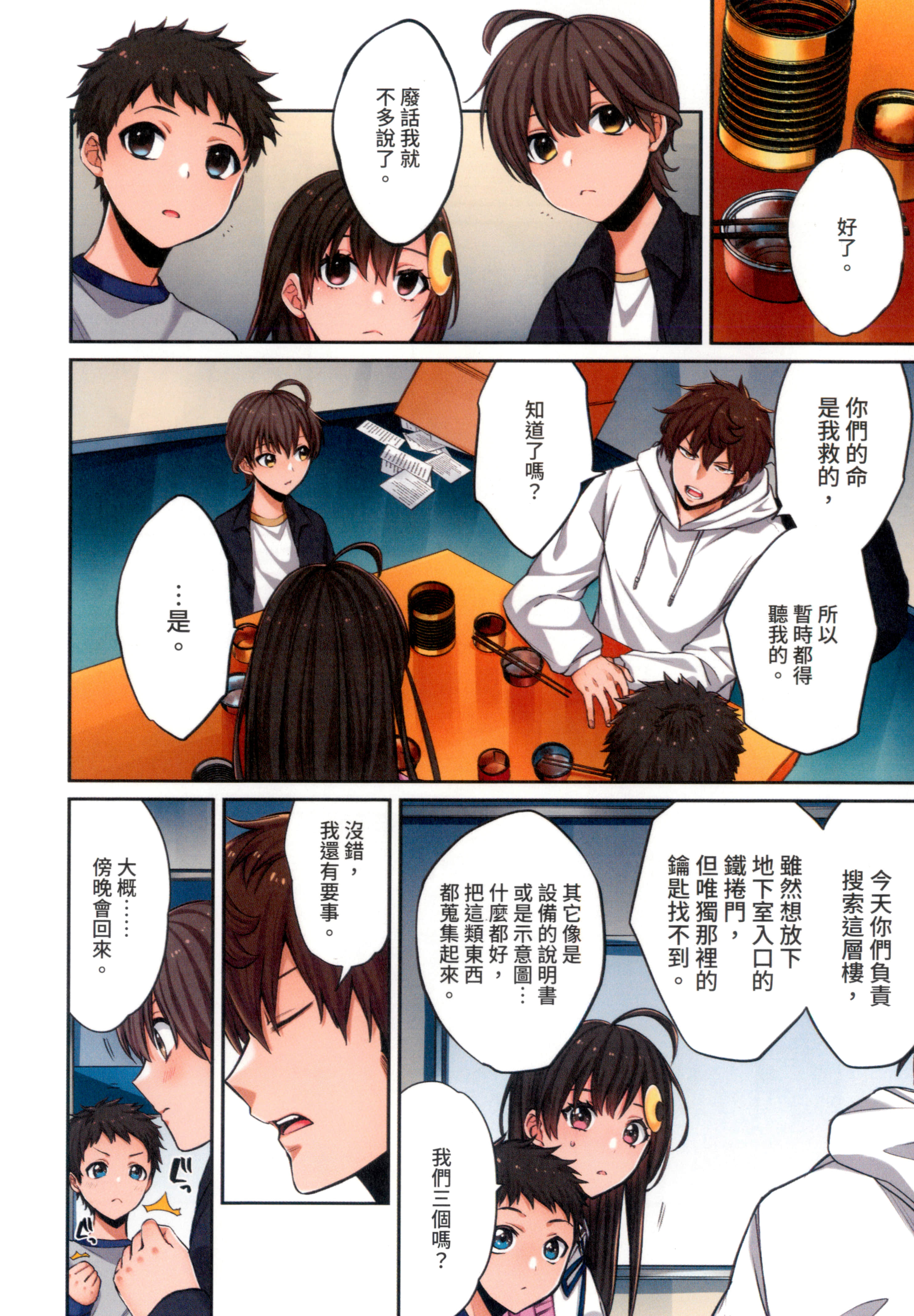 Page 114