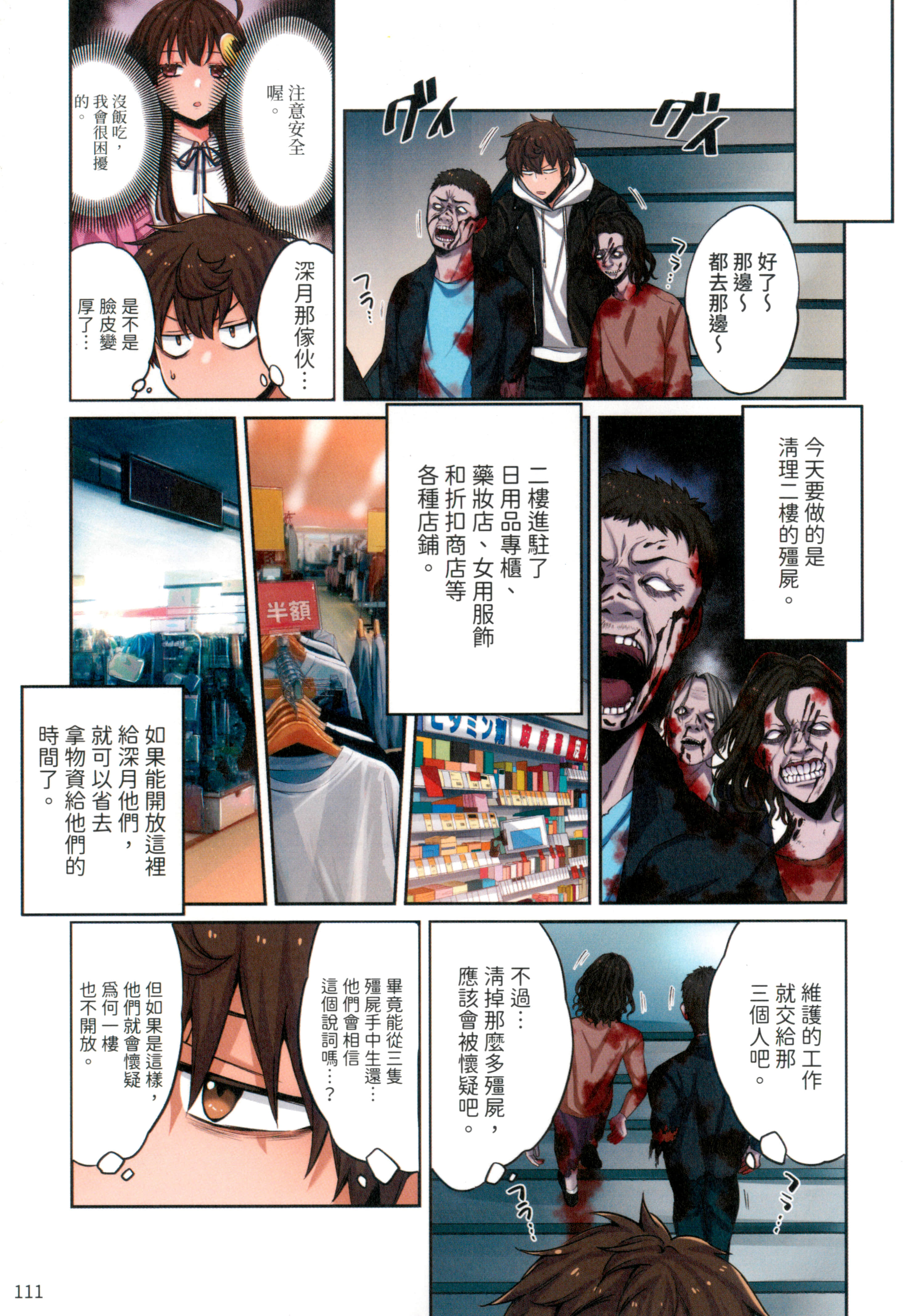 Page 115