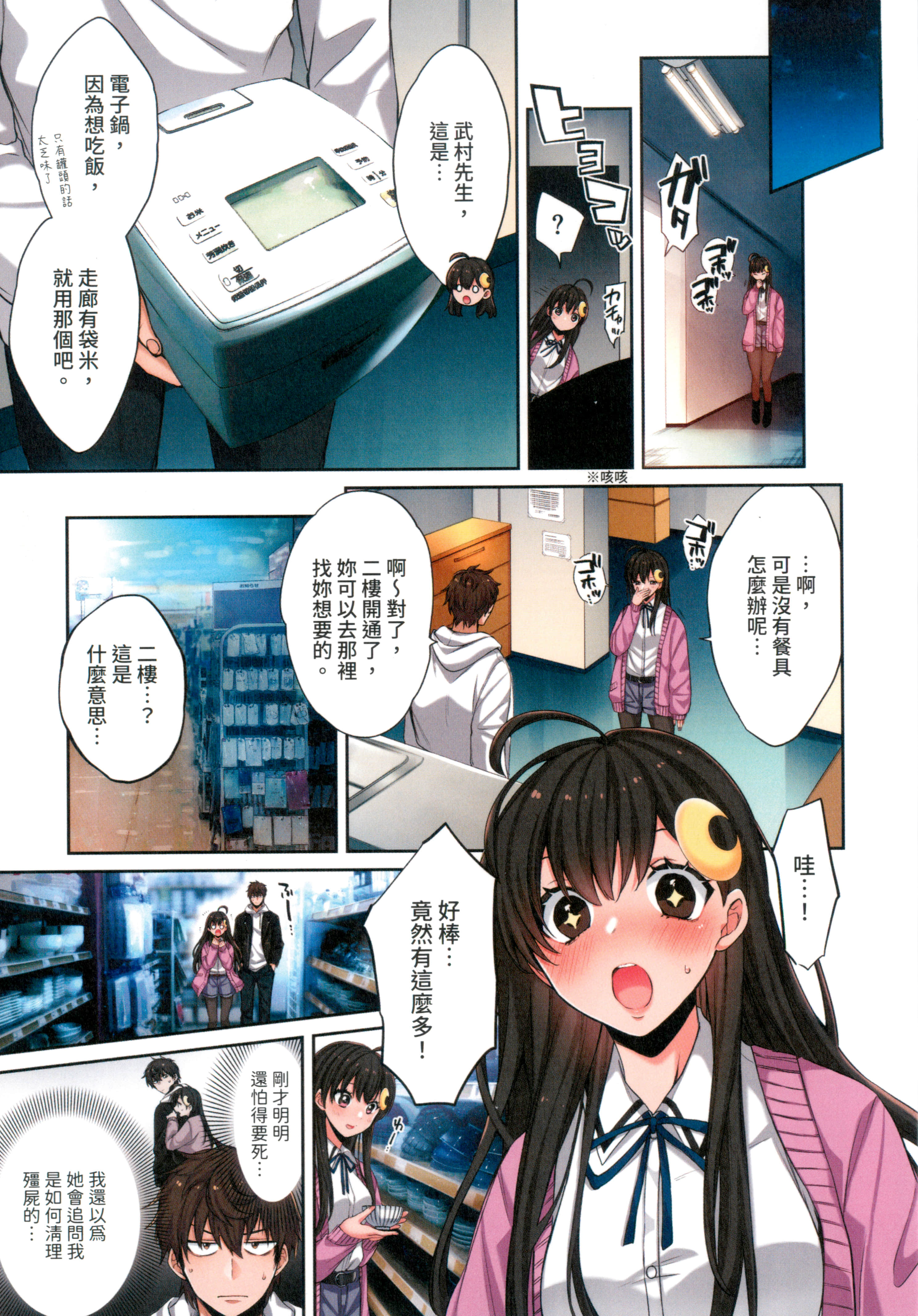 Page 117