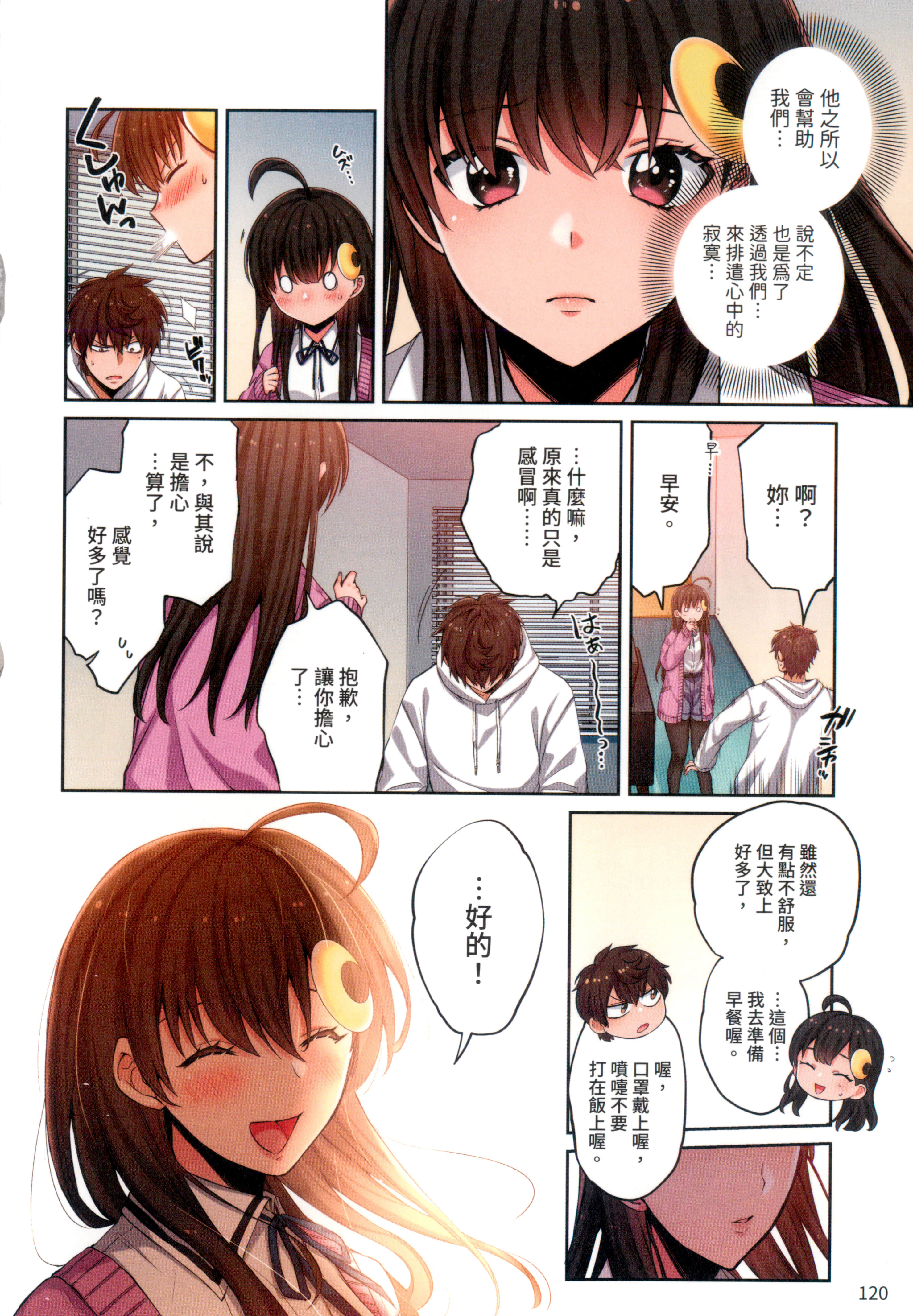 Page 124