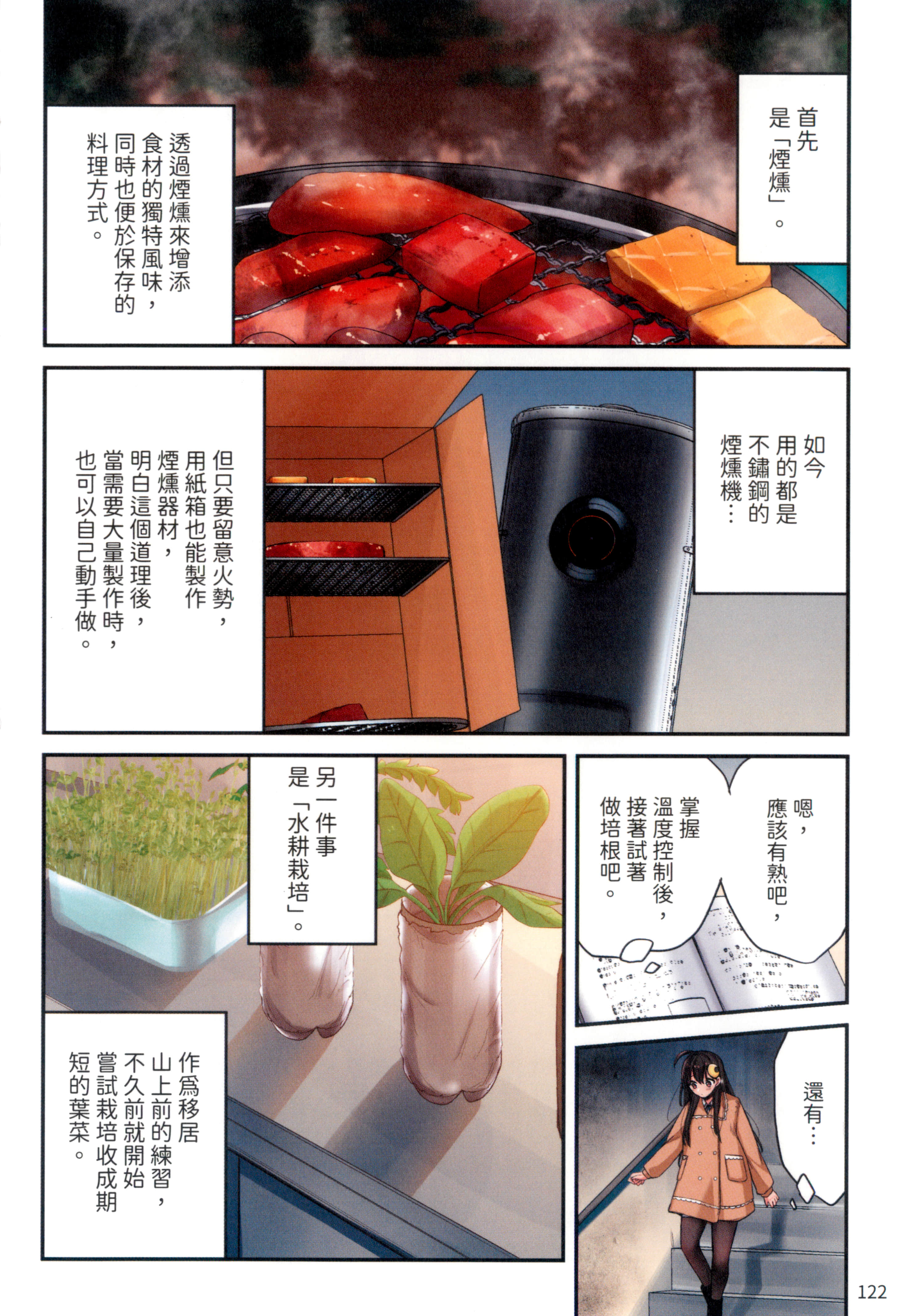 Page 126