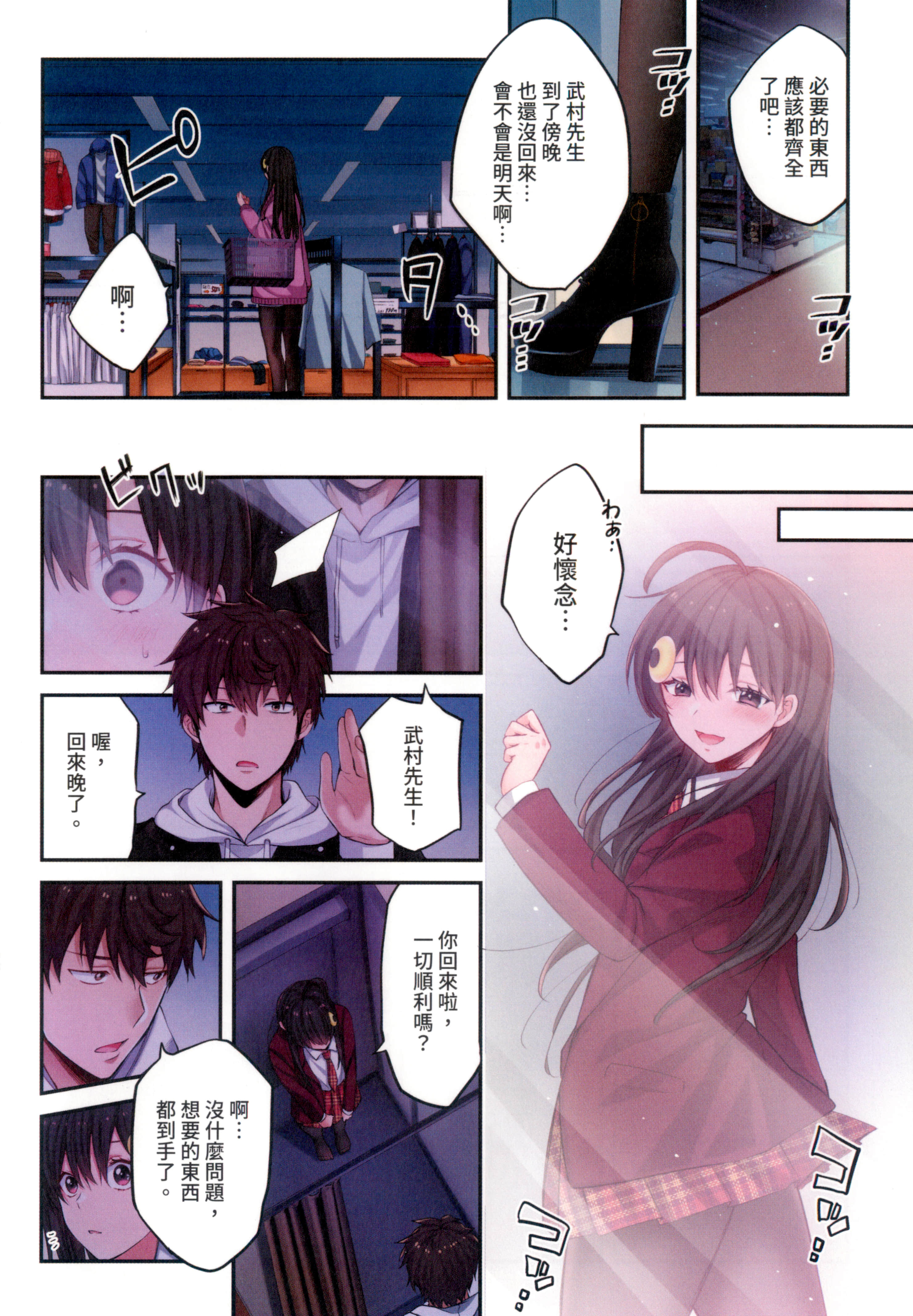 Page 128