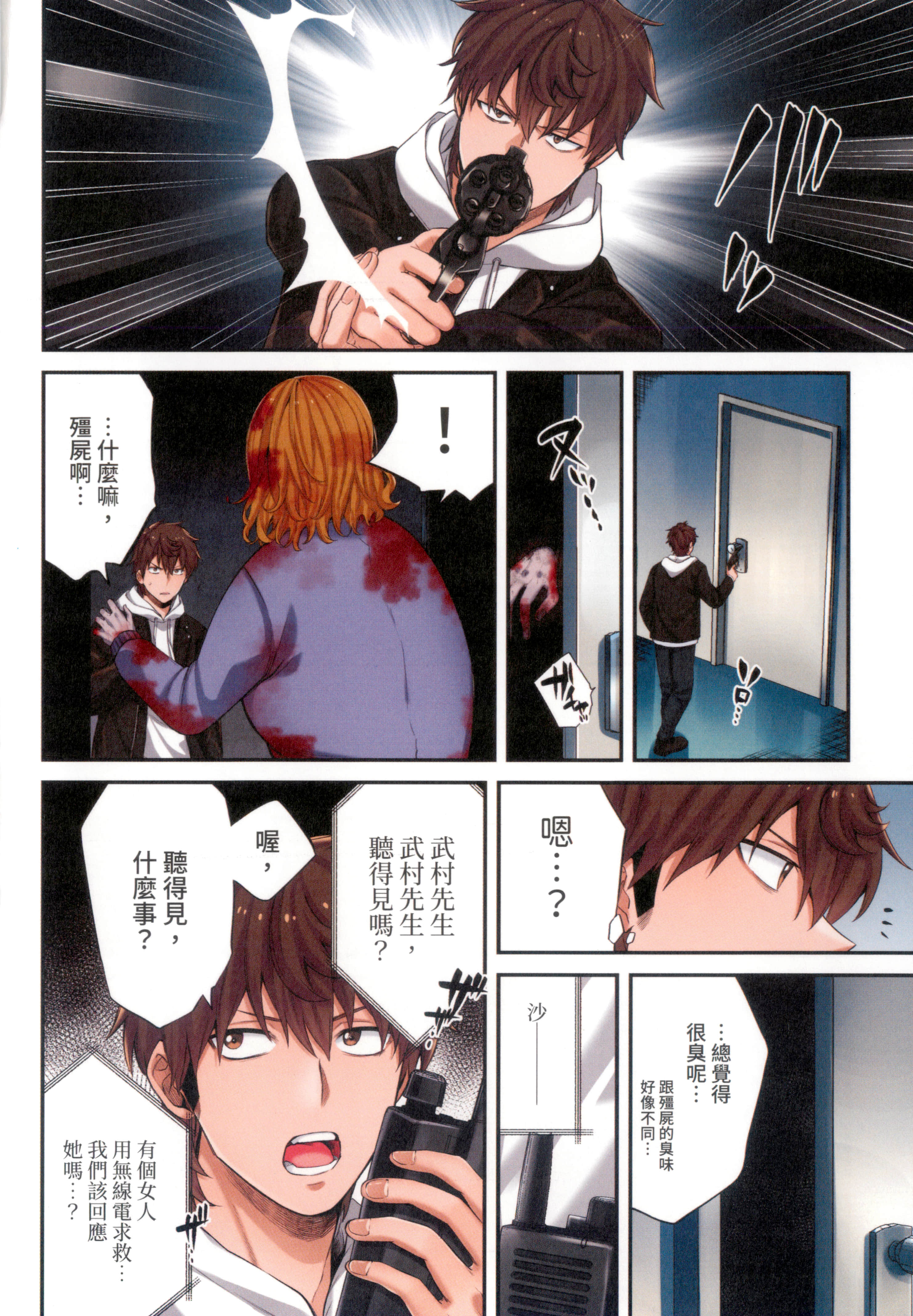Page 136