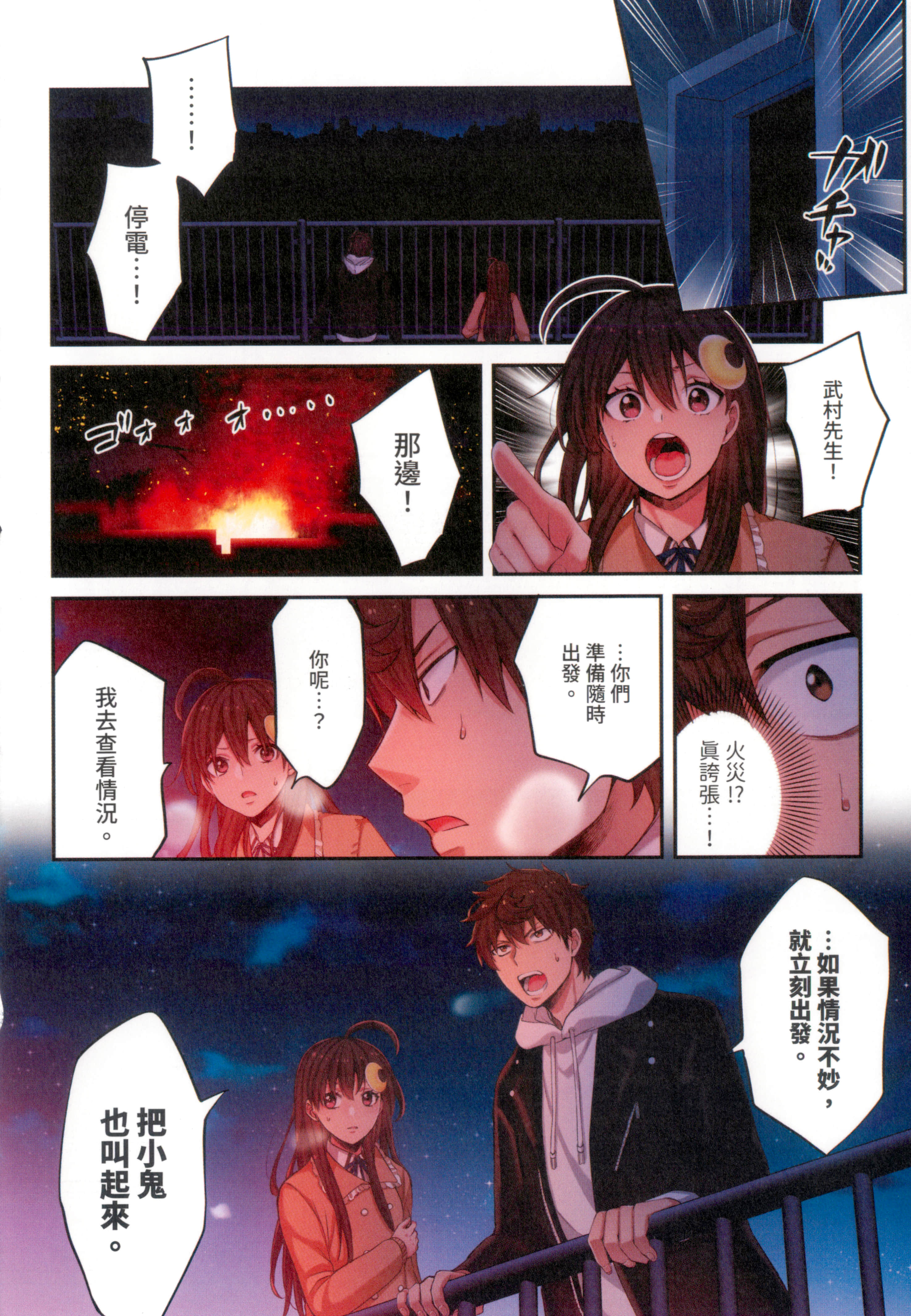 Page 140